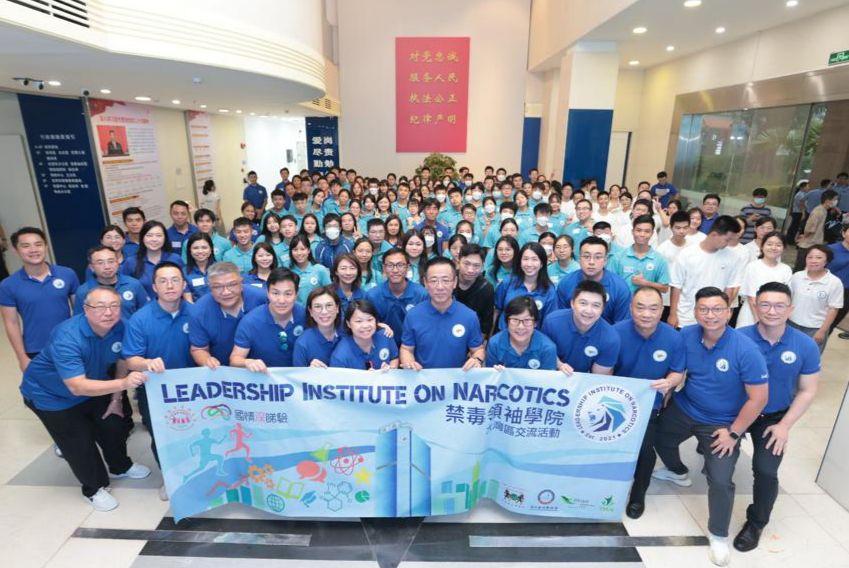 Mentees and mentors of the Leadership Institute on Narcotics visit the Shenzhen drug education base.