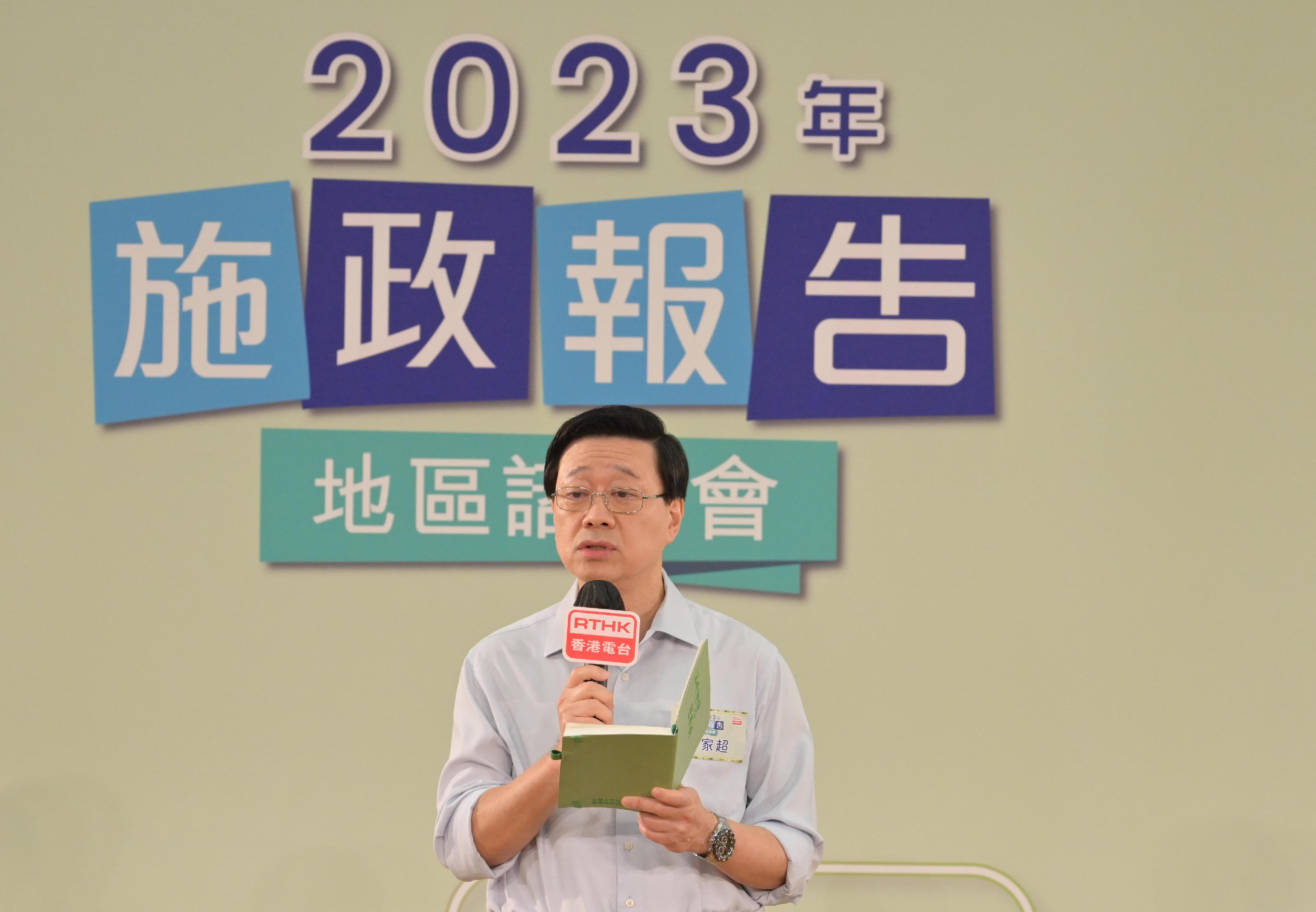 The Chief Executive, Mr John Lee, attended the 2023 Policy Address District Forum with some Principal Officials this morning (August 20) to listen to views and suggestions of local community members on the upcoming Policy Address. Photo shows Mr Lee listening to views of the public at the consultation session.
