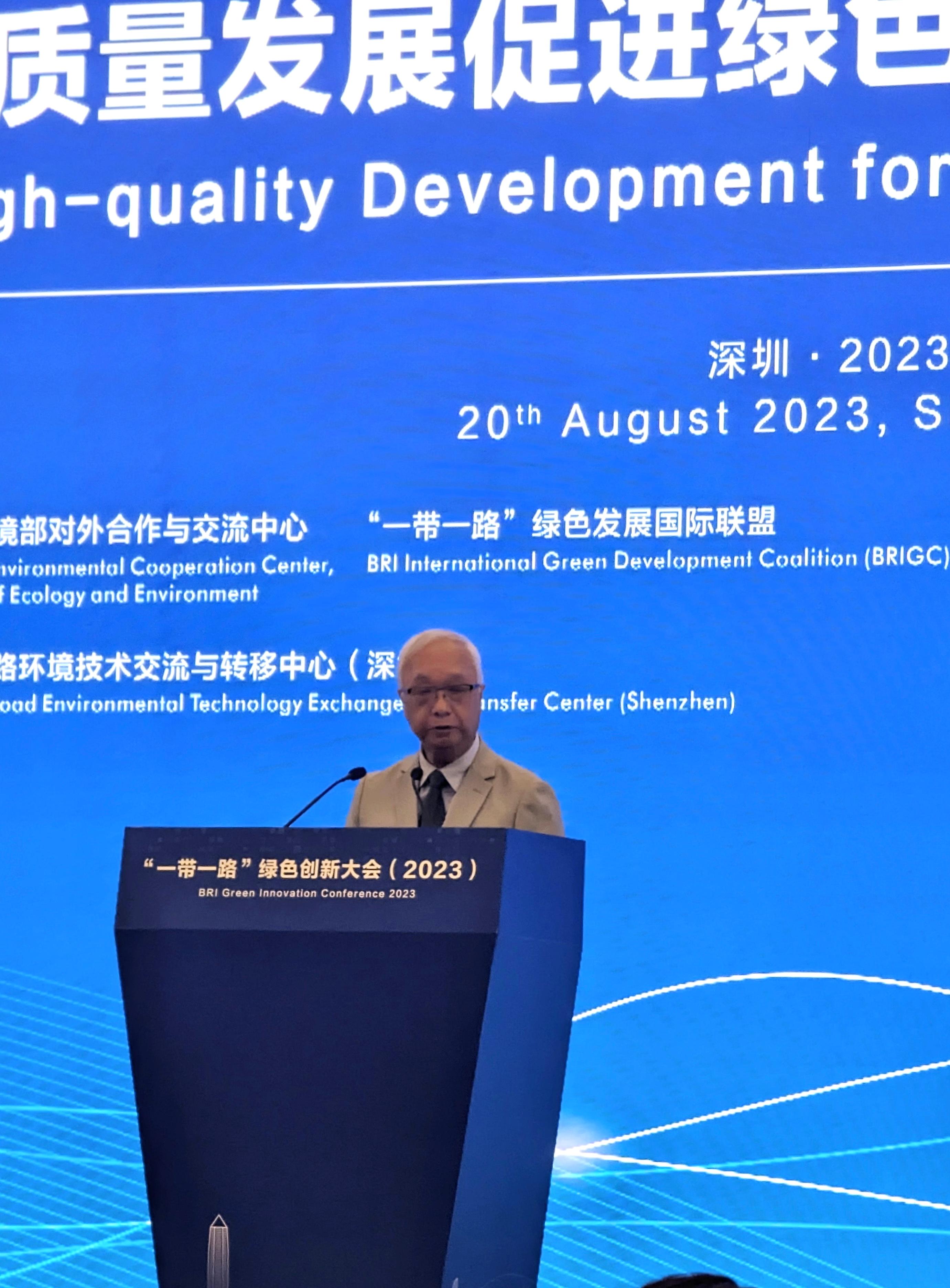 The Secretary for Environment and Ecology, Mr Tse Chin-wan, attended the BRI Green Innovation Conference (2023) held in Shenzhen today (August 20) to share experiences in green innovation with the Belt and Road counterparts, foster mutual learning and exchange views. Photo shows Mr Tse delivering his speech at the opening ceremony.