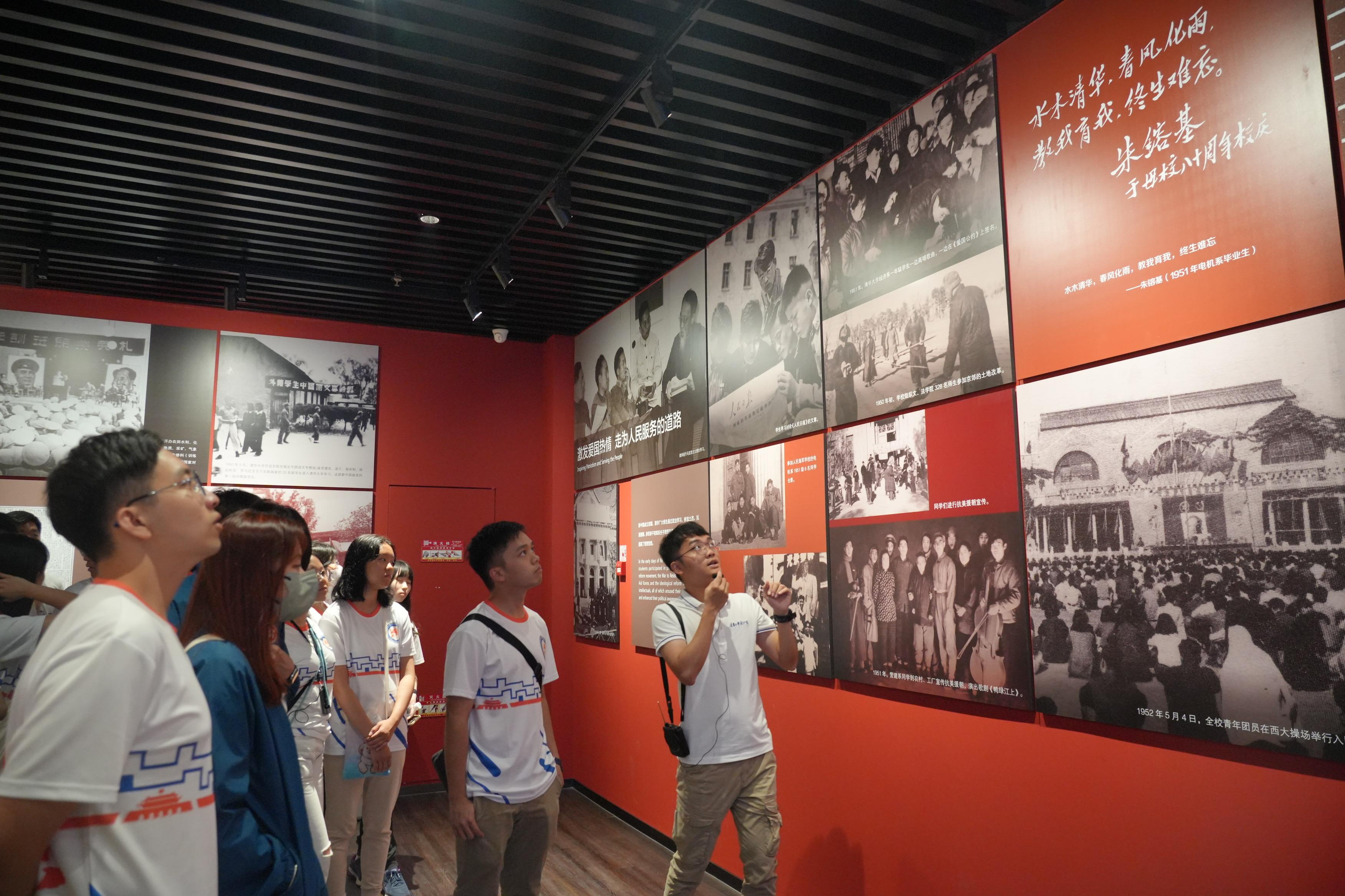 Secretary for Security, Mr Tang Ping-keung, led members of the Security Bureau Youth Uniformed Group Leaders Forum to continue visit to Beijing. Photo shows youth group members touring Tsinghua University's History Museum on August 20.