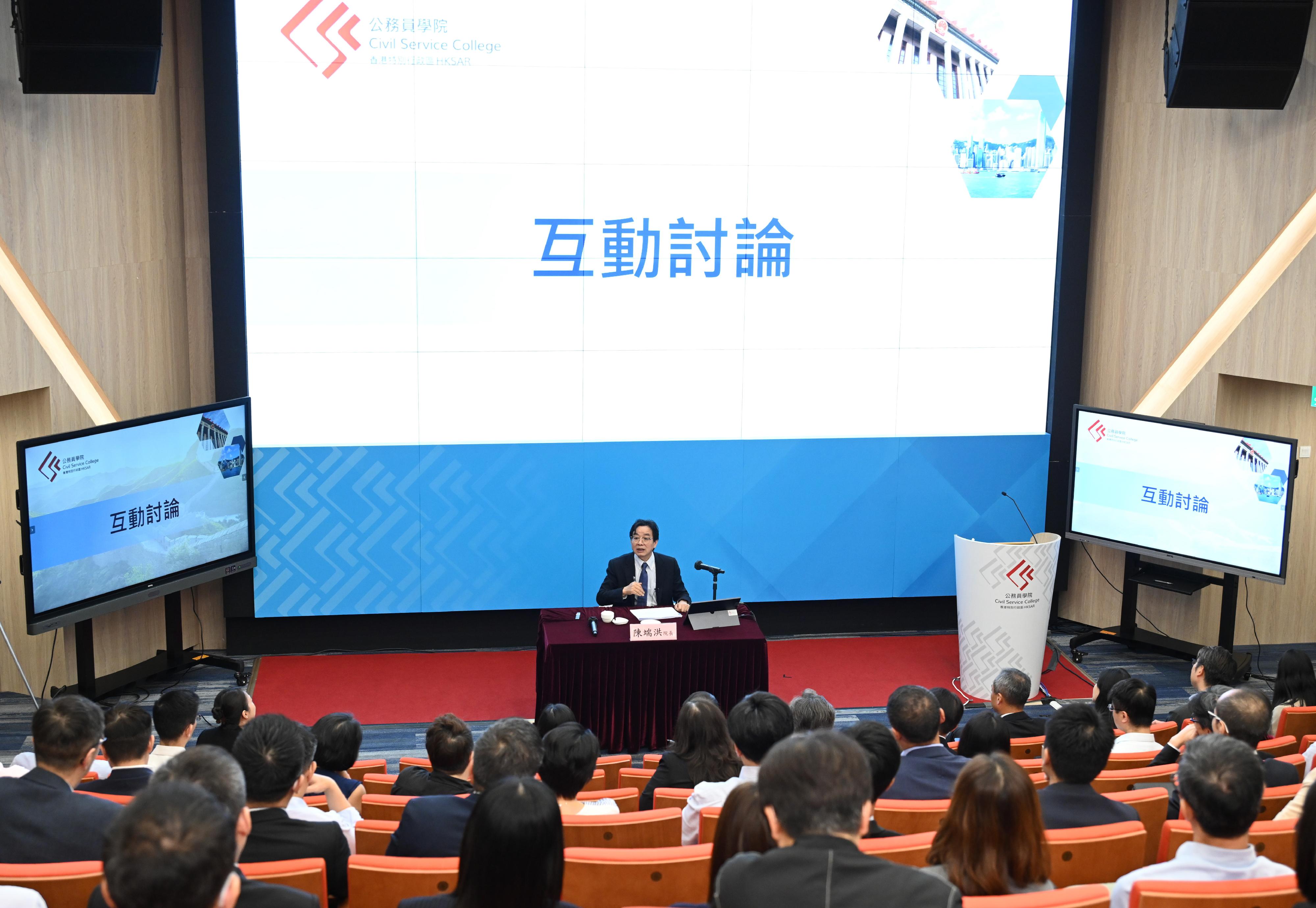 The Civil Service College of the Civil Service Bureau, in collaboration with the Institute for Hong Kong and Macau Studies, Peking University, launched an in-depth programme on "one country, two systems" and the contemporary China and organised a lecture on the topic of "The Chinese Constitutional System: the Country's Authority Structure" today (August 22). Around 70 civil servants at the rank of Directorate Pay Scale Point 1 and 2 attended the in-depth programme. In addition, about 100 politically appointed officials and other directorate officers enrolled and sat in the programme via video conferencing.