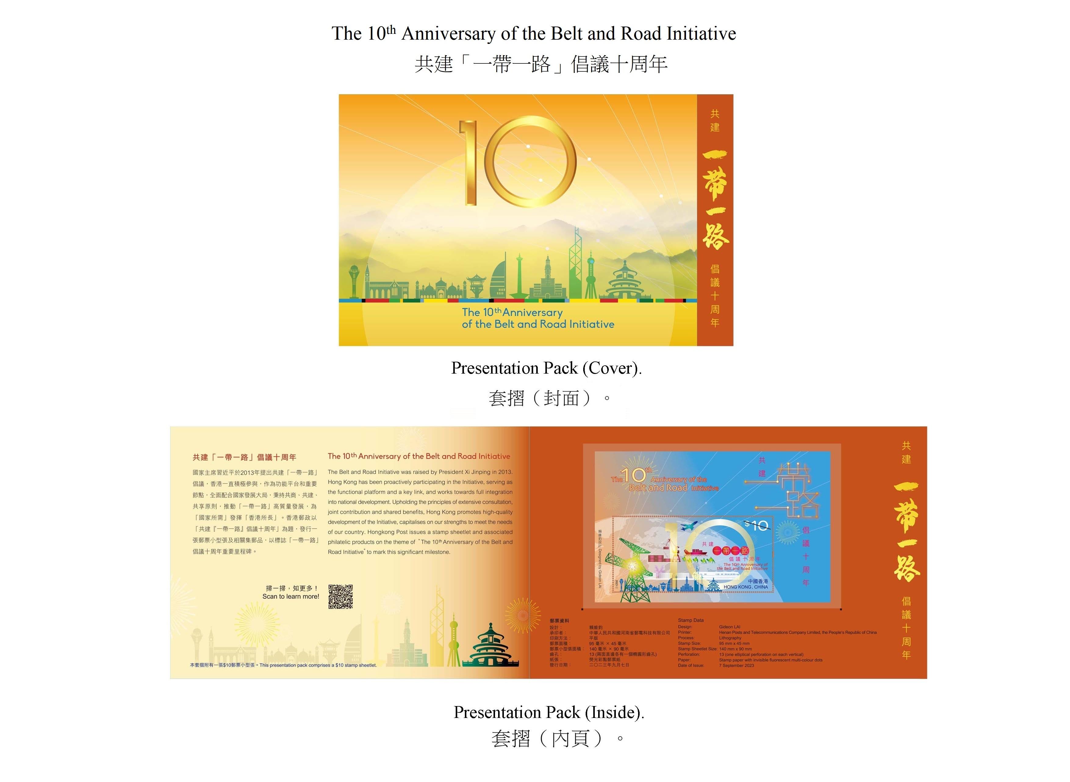 Hongkong Post will launch a commemorative stamp issue and associated philatelic products on the theme of "The 10th Anniversary of the Belt and Road Initiative" on September 7 (Thursday). Photos show the presentation pack.
