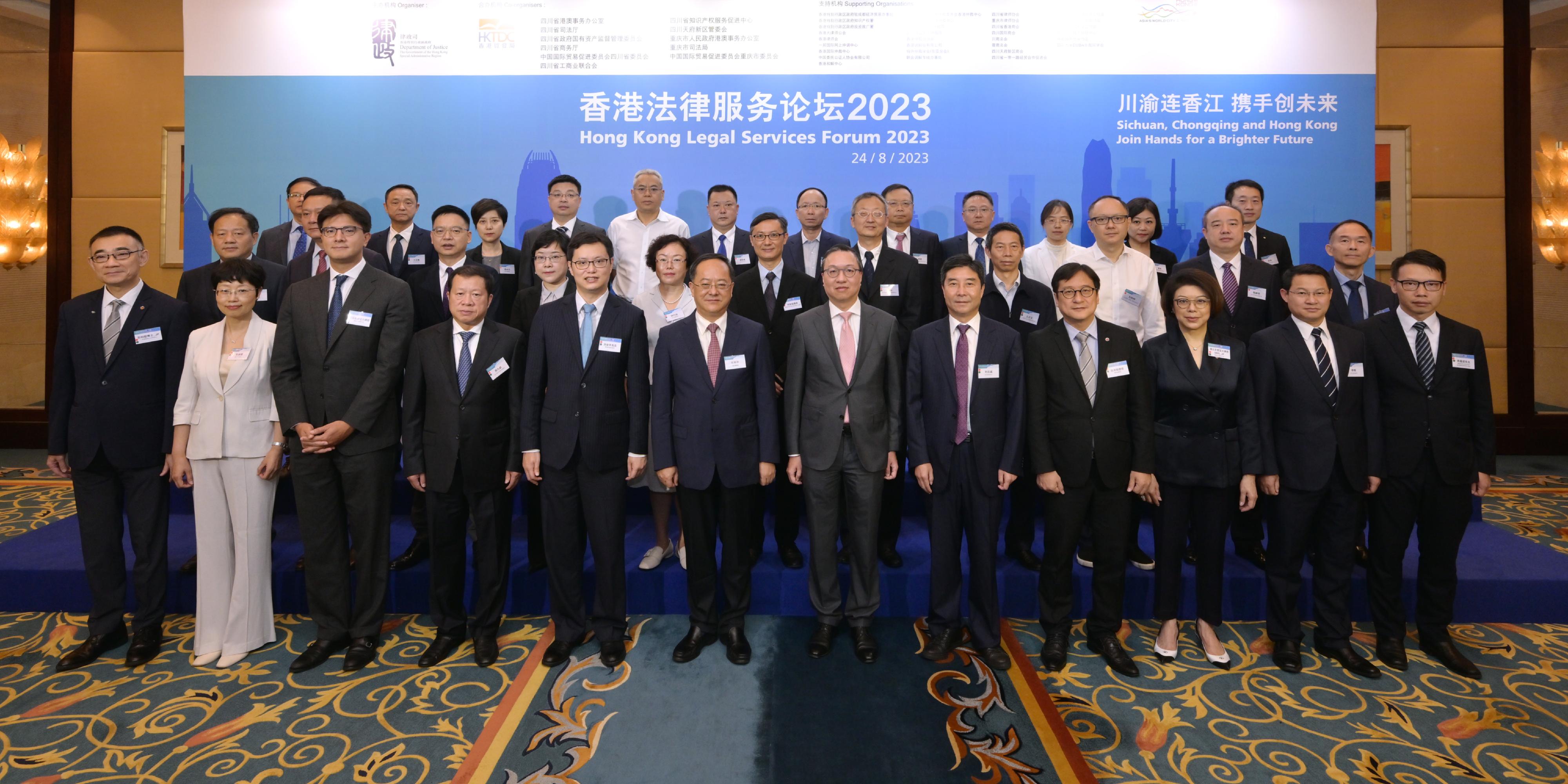 The Secretary for Justice, Mr Paul Lam, SC, led a Hong Kong legal and dispute resolution sector delegation to attend the sixth Hong Kong Legal Services Forum organised by the Department of Justice and co-organised by the Hong Kong Trade Development Council today (August 24) in Chengdu. Photo shows Mr Lam (front row, sixth right) with Vice-Chairman of the Sichuan Provincial Committee of the Chinese People's Political Consultative Conference Mr Du Heping (front row, sixth left); Deputy Executive Director of the Hong Kong Trade Development Council Mr Patrick Lau (front row, fifth left); Vice-Chairman of the Hong Kong Bar Association Mr José-Antonio Maurellet, SC (front row, third left); the President of the Law Society of Hong Kong, Mr Chan Chak-ming (front row, fourth right); Recorder of the Court of First Instance of the High Court of Hong Kong Special Administrative Region and former Chairman of the Hong Kong Bar Association, Ms Winnie Tam, SC (front row, third right), and other guests at the event.