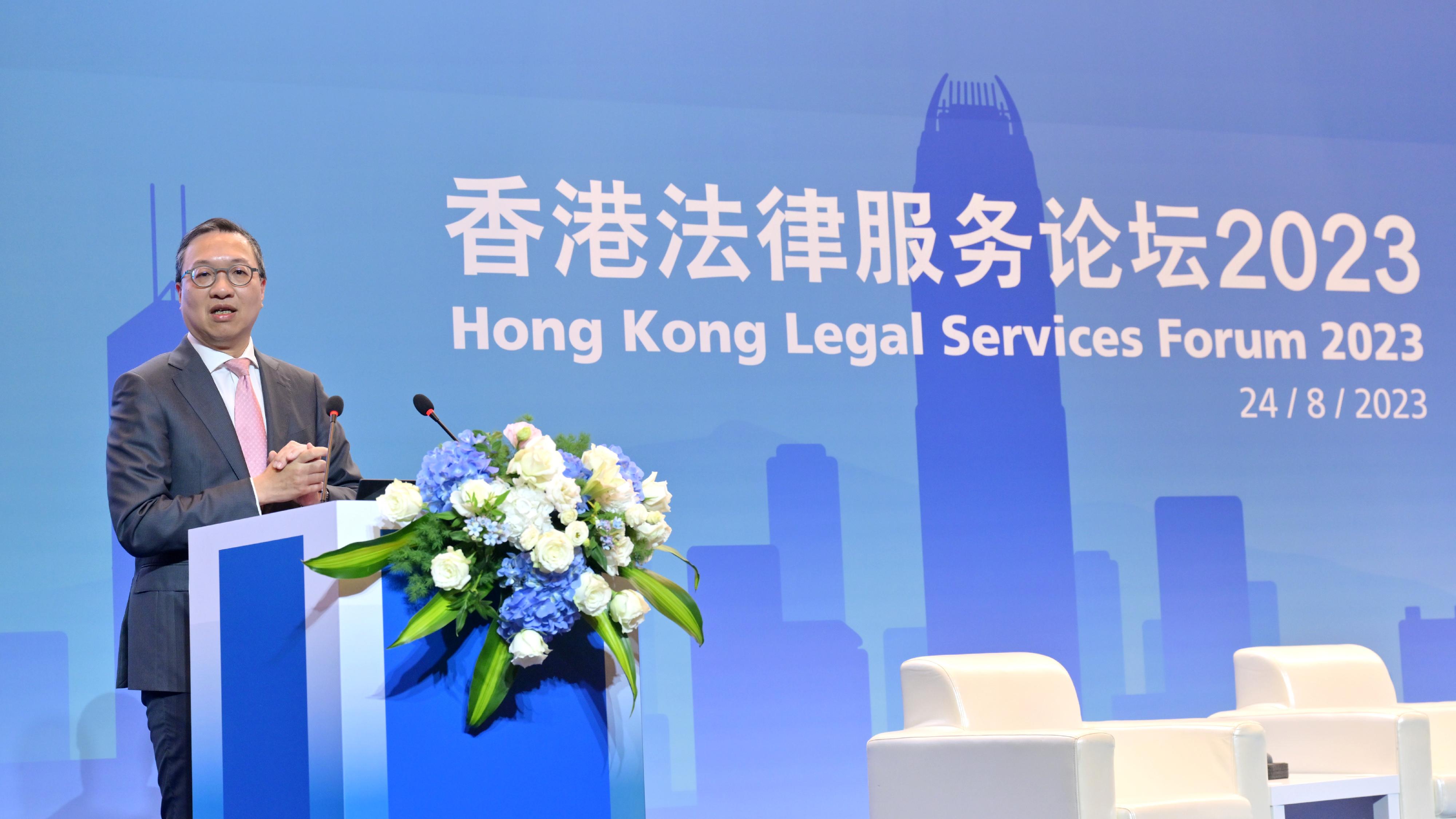 The Secretary for Justice, Mr Paul Lam, SC, led a Hong Kong legal and dispute resolution sector delegation to attend the sixth Hong Kong Legal Services Forum organised by the Department of Justice and co-organised by the Hong Kong Trade Development Council today (August 24) in Chengdu. Photo shows Mr Lam delivering his opening address.
