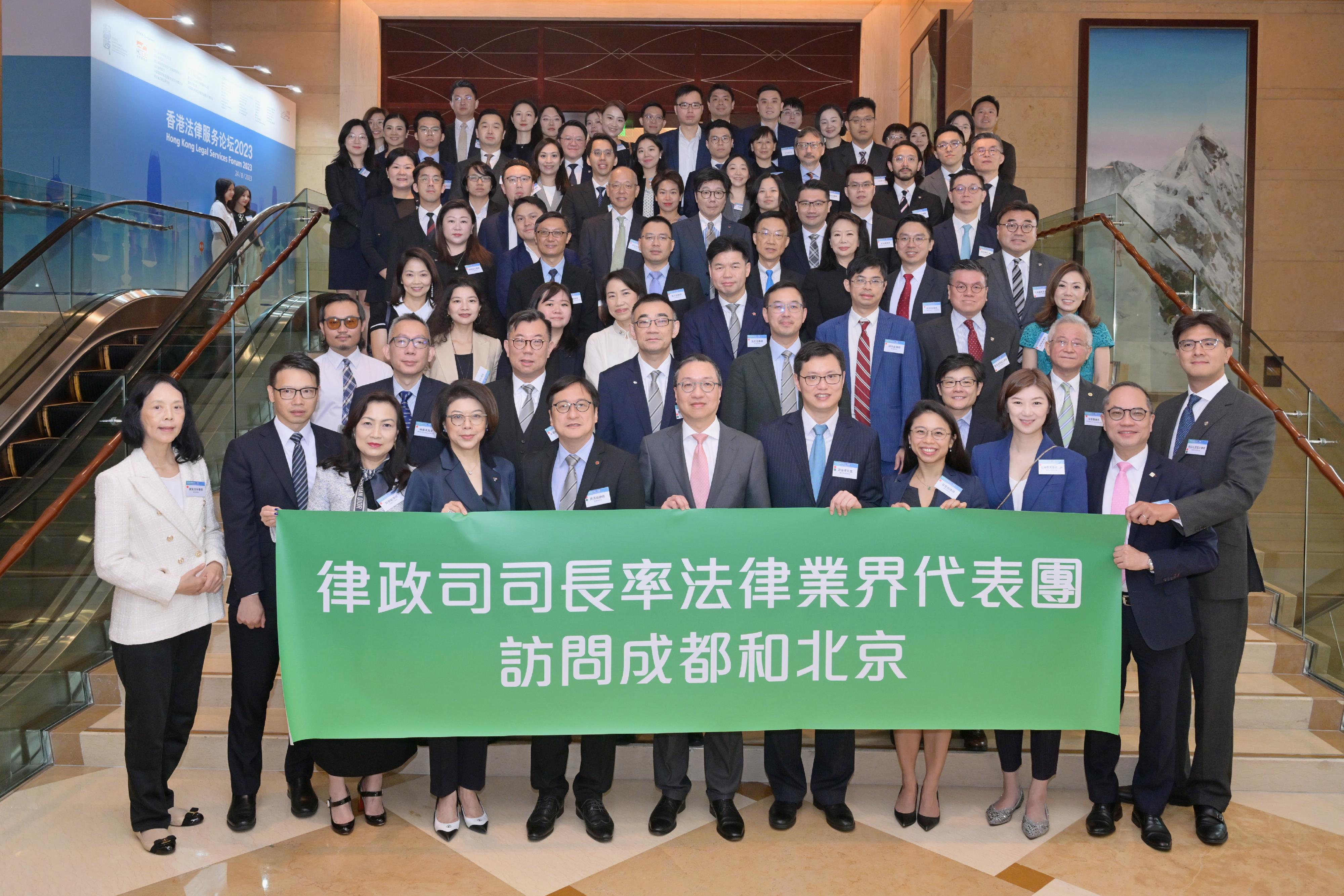 The Secretary for Justice, Mr Paul Lam, SC, led a Hong Kong legal and dispute resolution sector delegation to attend the sixth Hong Kong Legal Services Forum organised by the Department of Justice and co-organised by the Hong Kong Trade Development Council today (August 24) in Chengdu. Photo shows Mr Lam (front row, centre); Deputy Executive Director of the Hong Kong Trade Development Council Mr Patrick Lau (front row, fifth right); Vice-Chairman of the Hong Kong Bar Association Mr José-Antonio Maurellet, SC (front row, first right); the President of the Law Society of Hong Kong, Mr Chan Chak-ming (front row, fifth left), and other members of the delegation at the event venue.

