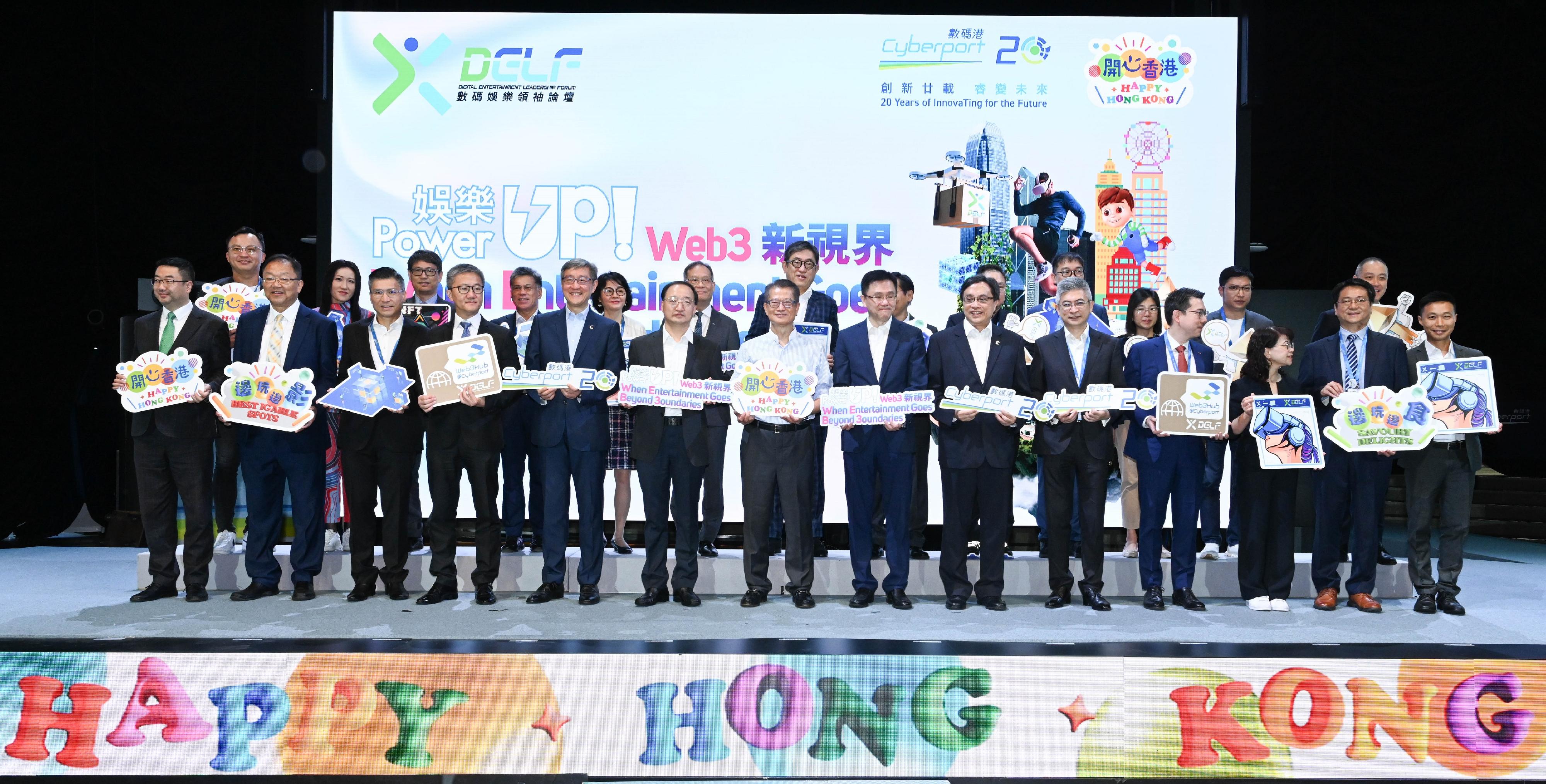 The Financial Secretary, Mr Paul Chan, attended the Digital Entertainment Leadership Forum 2023 today (August 25). Photo shows (front row, from fifth left) the Chief Executive Officer of the Hong Kong Cyberport Management Company Limited, Mr Peter Yan; the Director General of the Youth Department of the Liaison Office of the Central People's Government in the Hong Kong Special Administrative Region, Mr Zhang Zhihua; Mr Paul Chan; the Secretary for Innovation, Technology and Industry, Professor Sun Dong; the Chairman of the Board of Directors of the Hong Kong Cyberport Management Company Limited, Mr Simon Chan, and other guests at the forum.