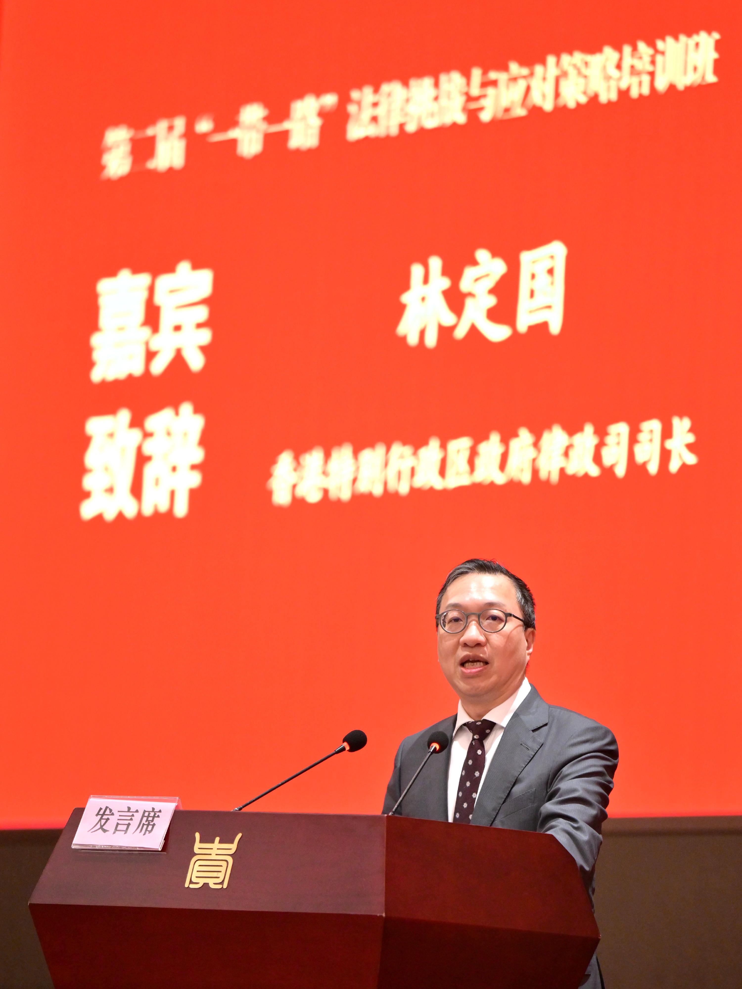 The Secretary for Justice, Mr Paul Lam, SC, led a Hong Kong legal and dispute resolution sector delegation to attend the second seminar on the legal challenges and coping strategies under the Belt and Road Initiative organised by the State-owned Assets Supervision and Administration Commission of the State Council and co-organised by the Department of Treaty and Law of the Ministry of Commerce and the Department of Justice today (August 25) in Beijing. Photo shows Mr Lam delivering his opening remarks.