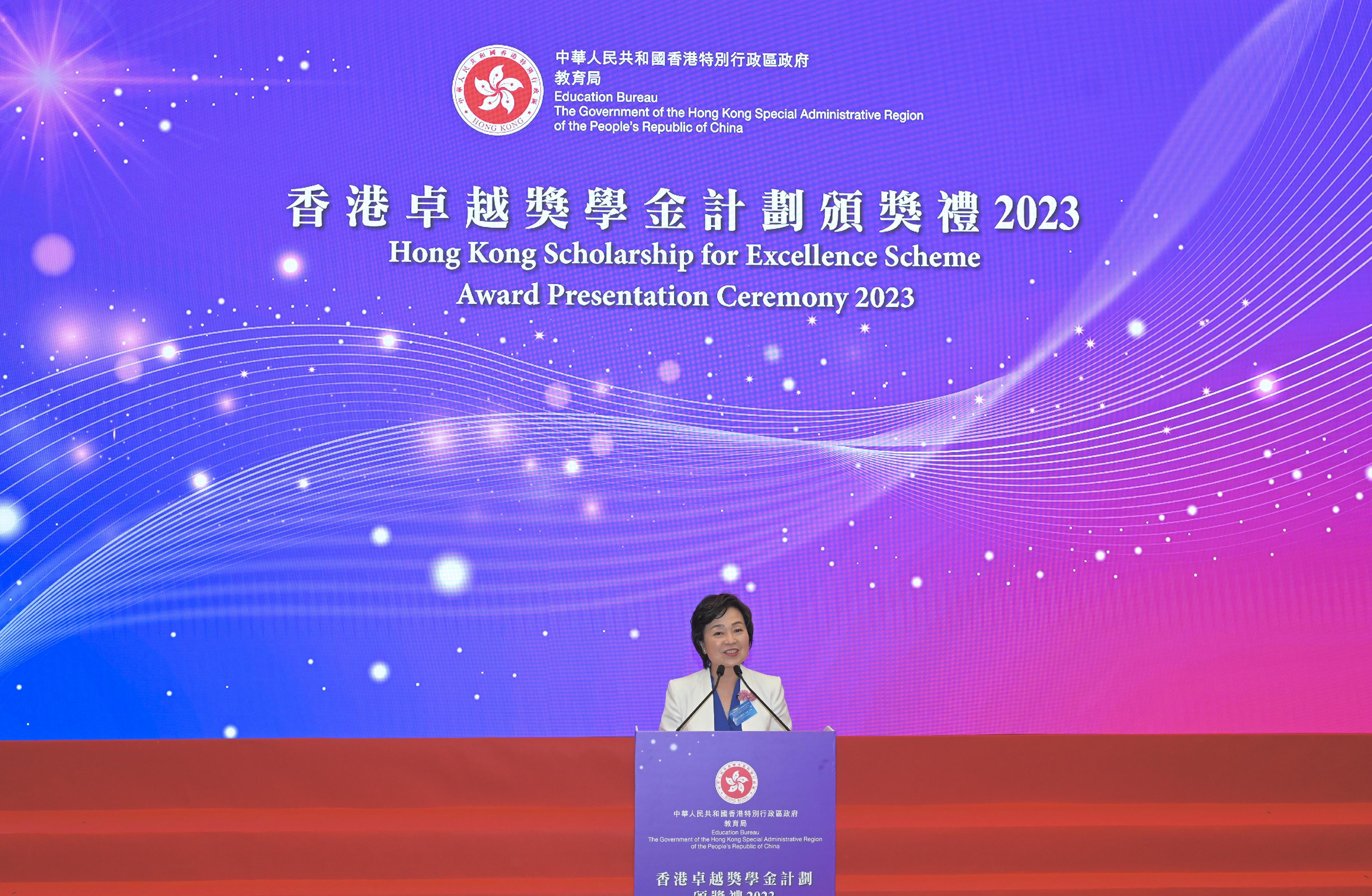 The Secretary for Education, Dr Choi Yuk-lin, speaks at the Award Presentation Ceremony 2023 of the Hong Kong Scholarship for Excellence Scheme today (August 25).