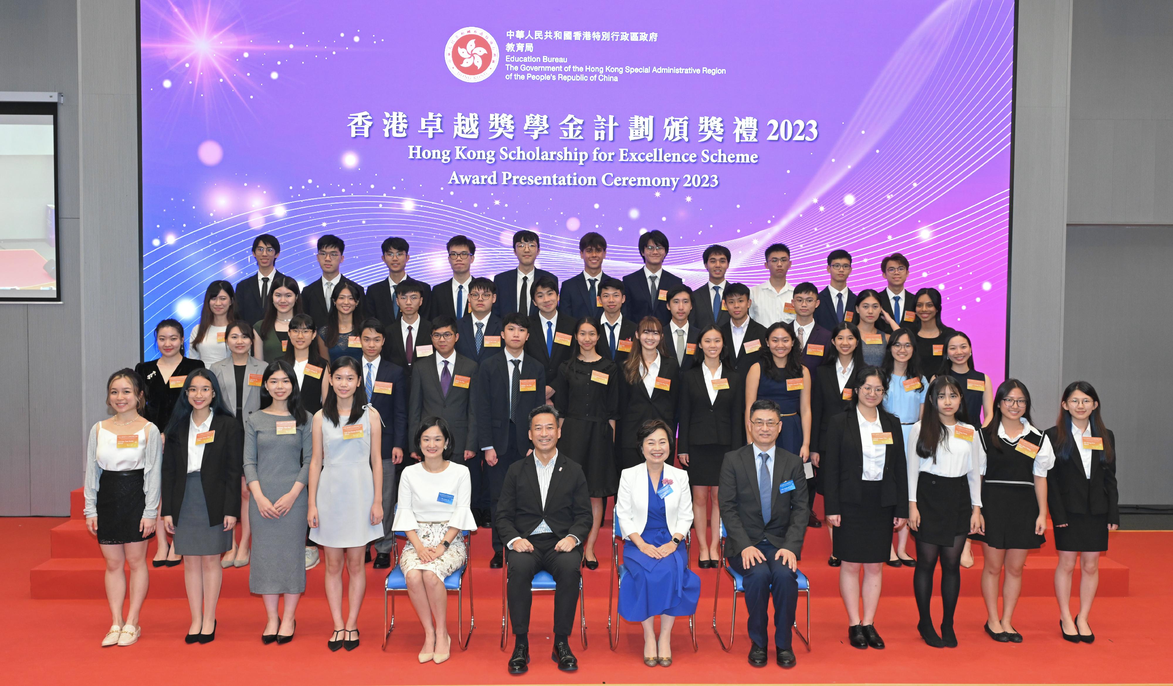 The Secretary for Education, Dr Choi Yuk-lin (first row, sixth right), is pictured with the awardees at the Award Presentation Ceremony 2023 of the Hong Kong Scholarship for Excellence Scheme today (August 25).