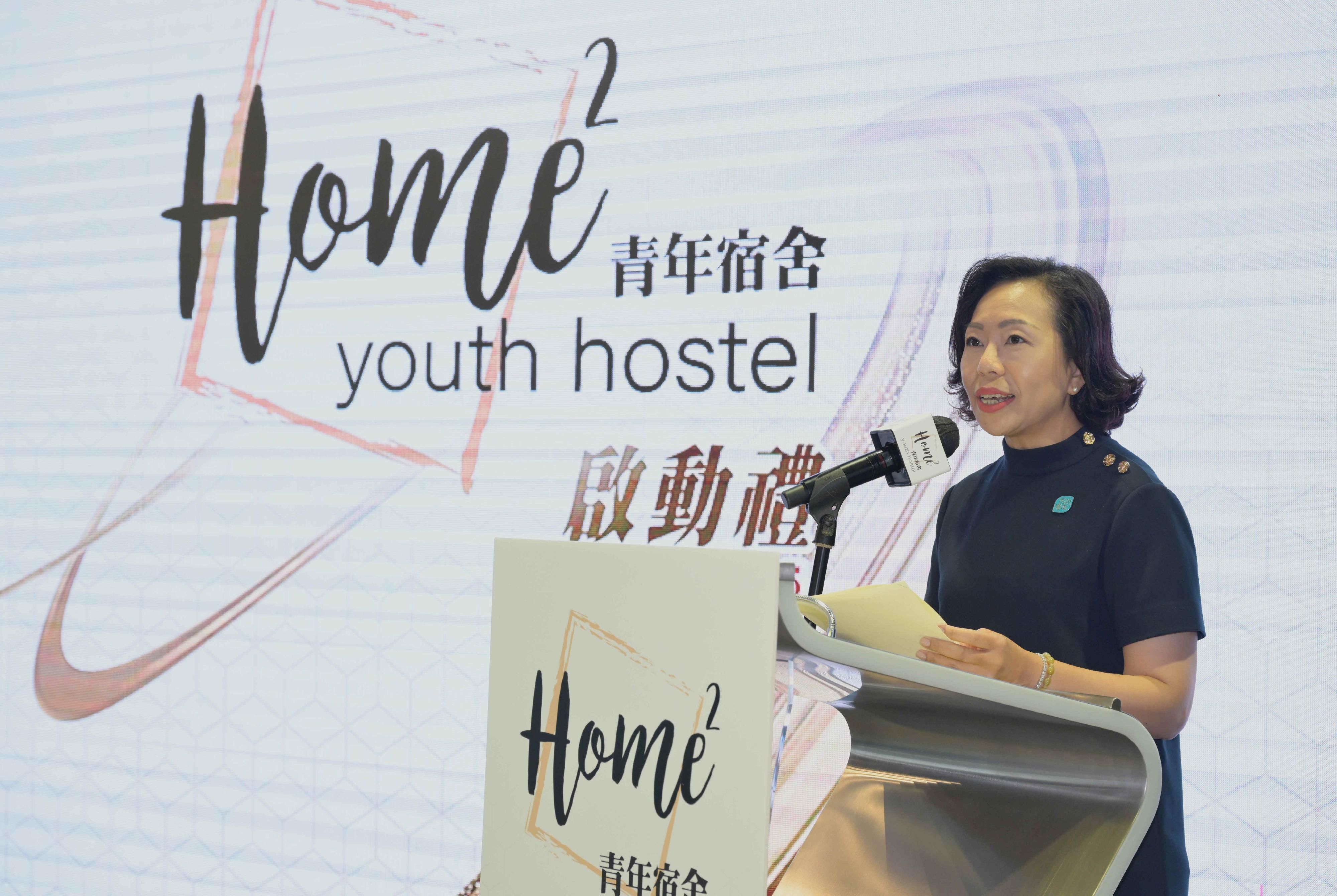 民政及青年事務局局長麥美娟今日（八月二十五日）在「Home2青年宿舍」啟動禮致辭。