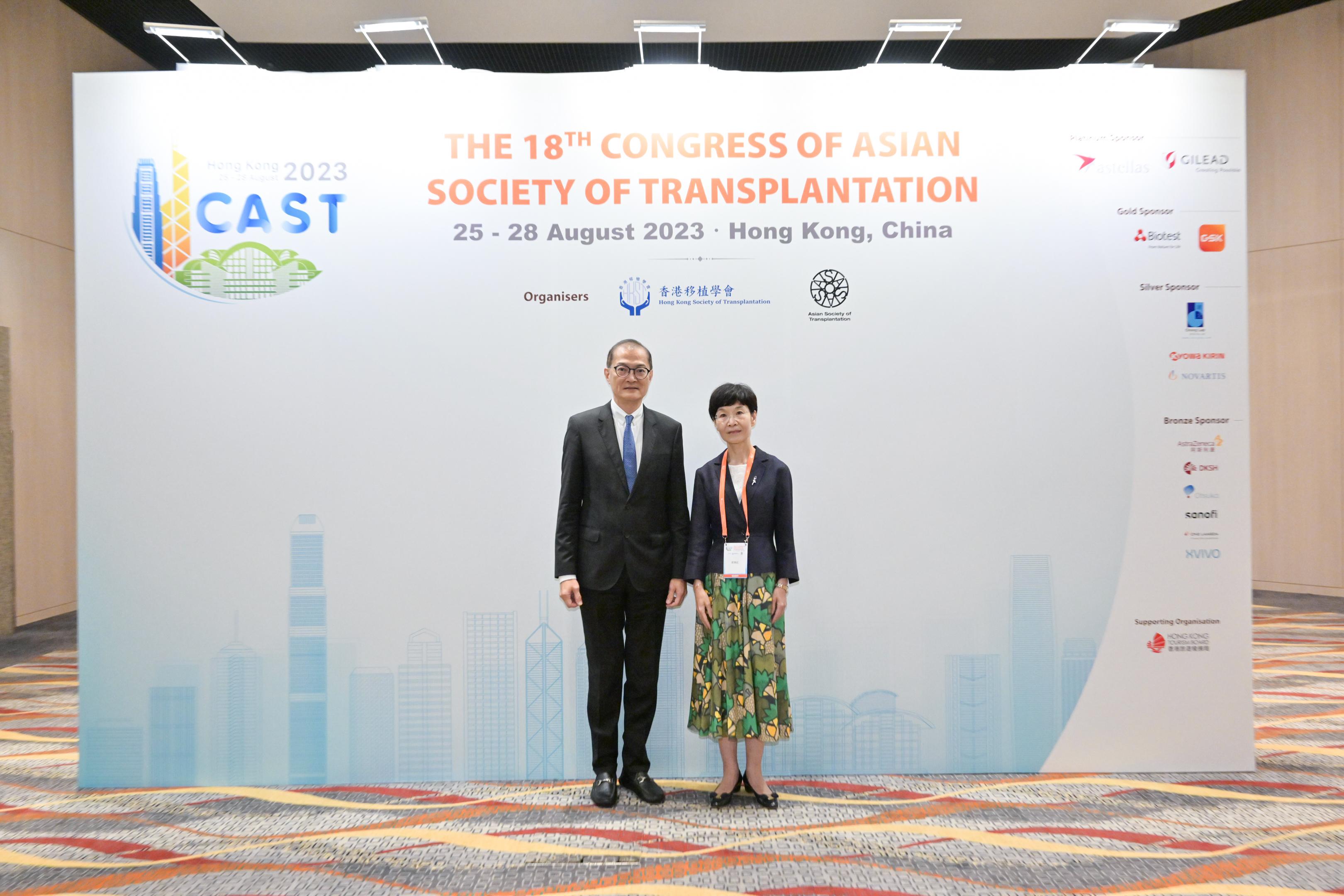 The Secretary for Health, Professor Lo Chung-mau, attended the opening ceremony of the 18th Congress of Asian Society of Transplantation today (August 25). Photo shows Professor Lo (left) and the Director-General of the Department of Medical Emergency Response of the National Health Commission, Ms Guo Yanhong (right), before the opening ceremony.