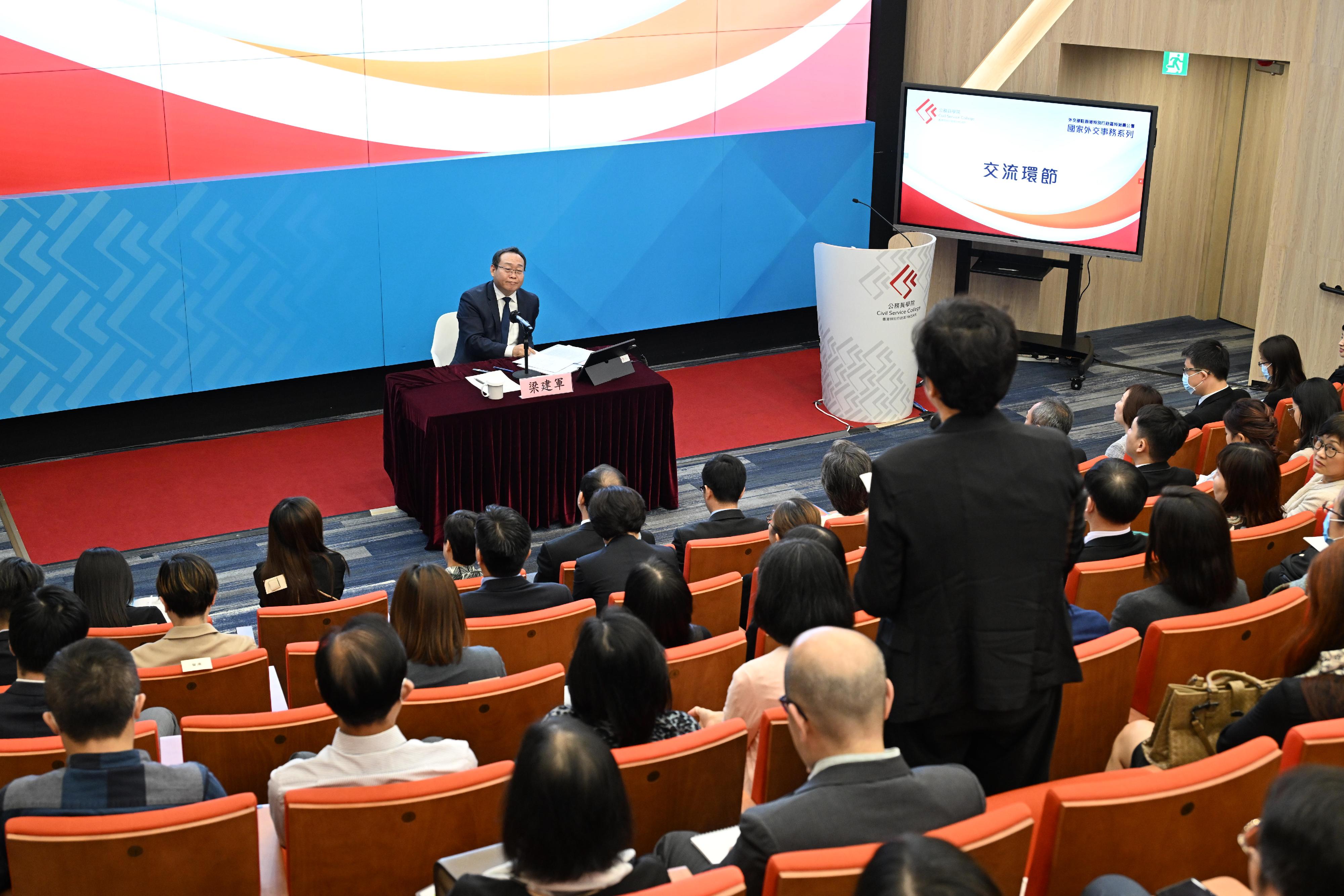 公務員學院今日（八月二十八日）與外交部駐香港特別行政區特派員公署舉辦「國家外交事務系列」講座，主題為「中國與東南亞國家關係」。圖示參與學員在交流環節發言。
 


