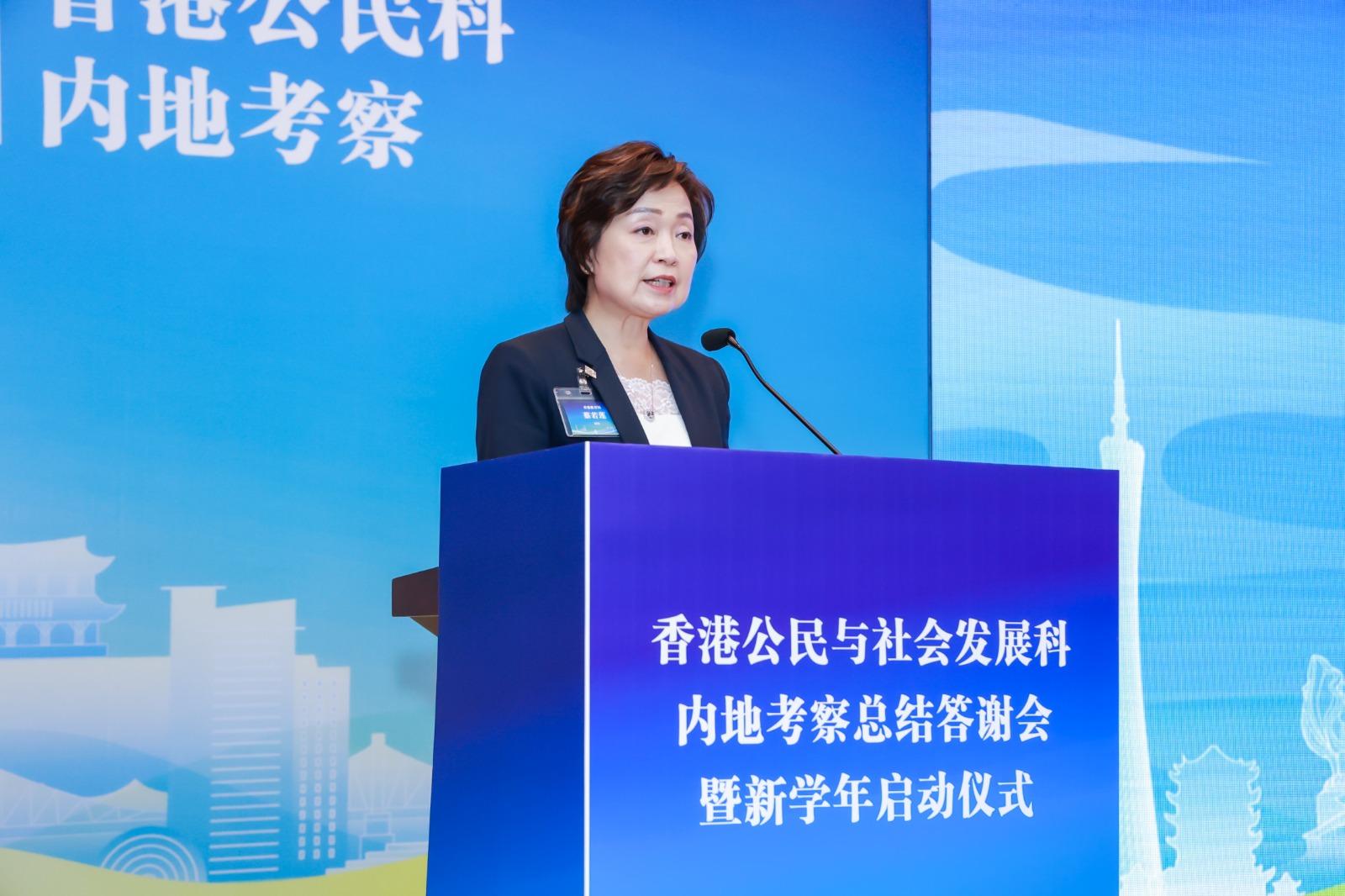 The Secretary for Education, Dr Choi Yuk-lin, speaks at the “Mainland study tour of the senior secondary subject of Citizenship and Social Development thanksgiving session and launch ceremony of the new school year”, jointly organised by the Department of Education of Guangdong Province and the Education Bureau in Guangzhou today (August 28).