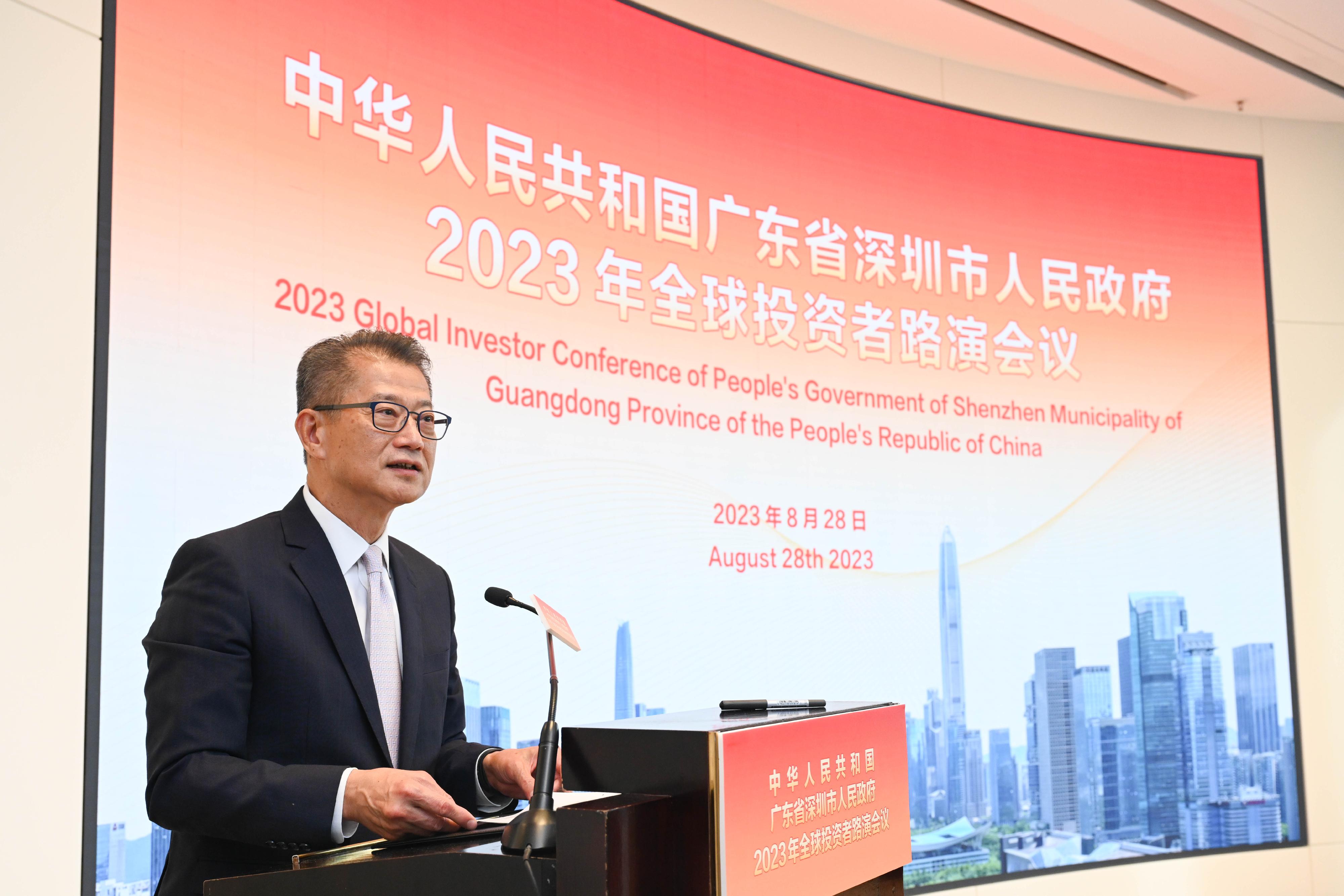 財政司司長陳茂波今日（八月二十八日）在中華人民共和國廣東省深圳市人民政府2023年全球投資者路演會議致辭。