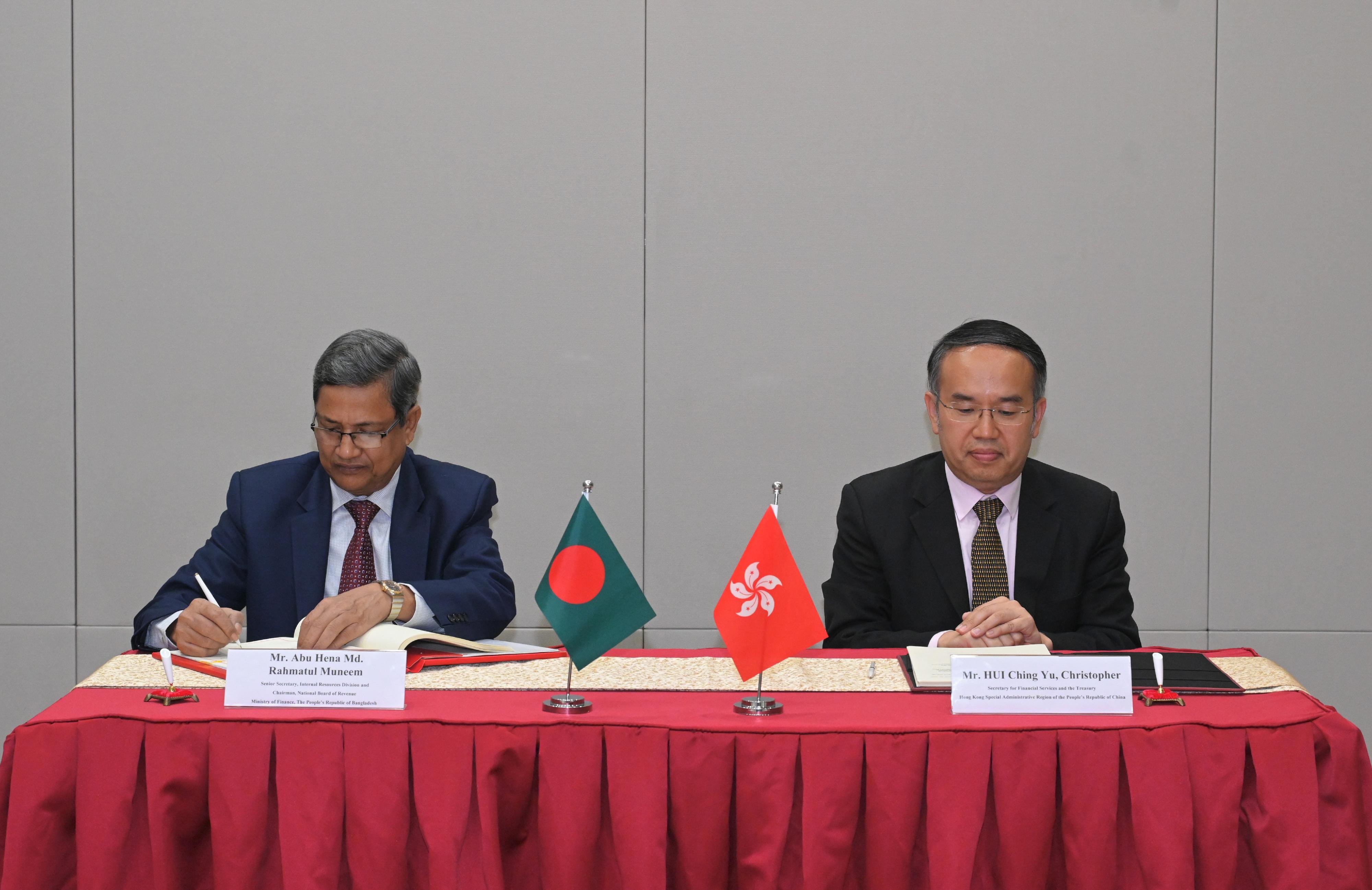 The Secretary for Financial Services and the Treasury, Mr Christopher Hui (right), and the Senior Secretary of the Internal Resources Division and Chairman of the National Board of Revenue of the Ministry of Finance of Bangladesh, Mr Abu Hena Md. Rahmatul Muneem (left), today (August 30) sign a comprehensive avoidance of double taxation agreement.
