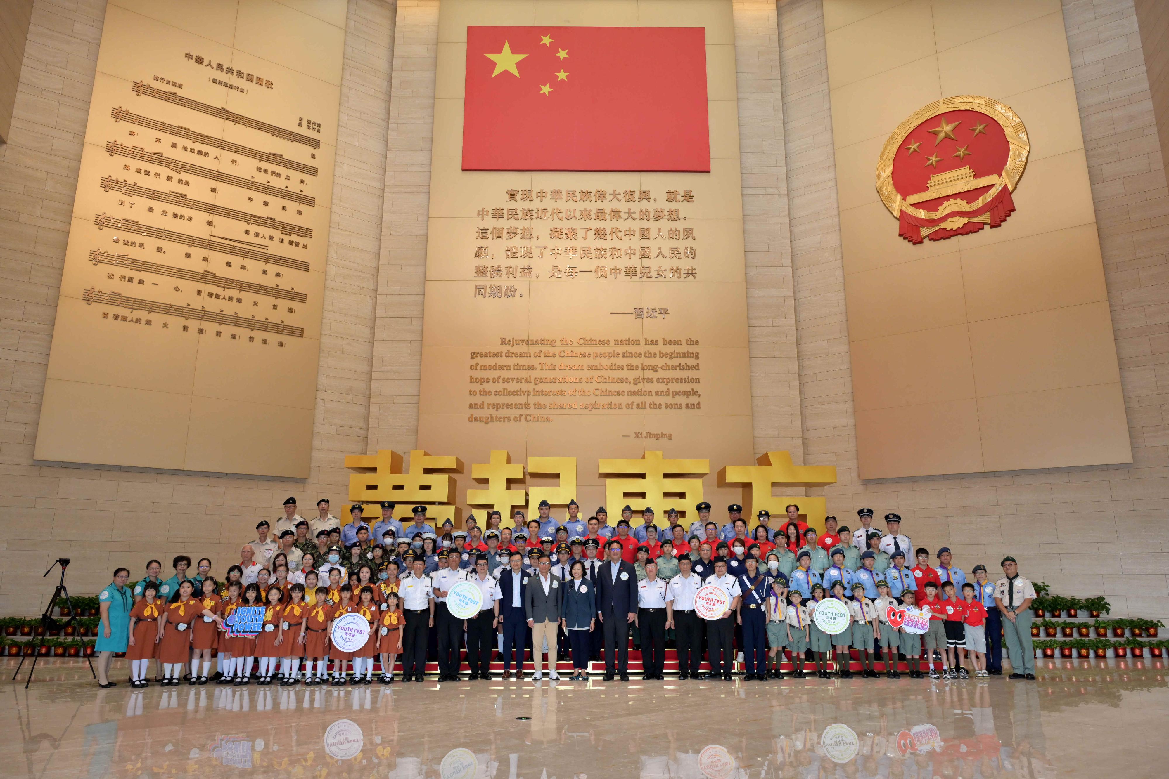 The Secretary for Home and Youth Affairs, Miss Alice Mak, today (August 30) led leaders and members of youth uniformed groups to visit the Chinese People's Liberation Army Hong Kong Garrison Exhibition Center at Ngong Shuen Chau Barracks. Photo shows Miss Mak (front row, centre); the Acting Permanent Secretary for Home and Youth Affairs, Mr Wallace Lau (front row, seventeenth left); the Under Secretary for Home and Youth Affairs, Mr Clarence Leung (front row, seventeenth right), and visiting group leaders and members.
