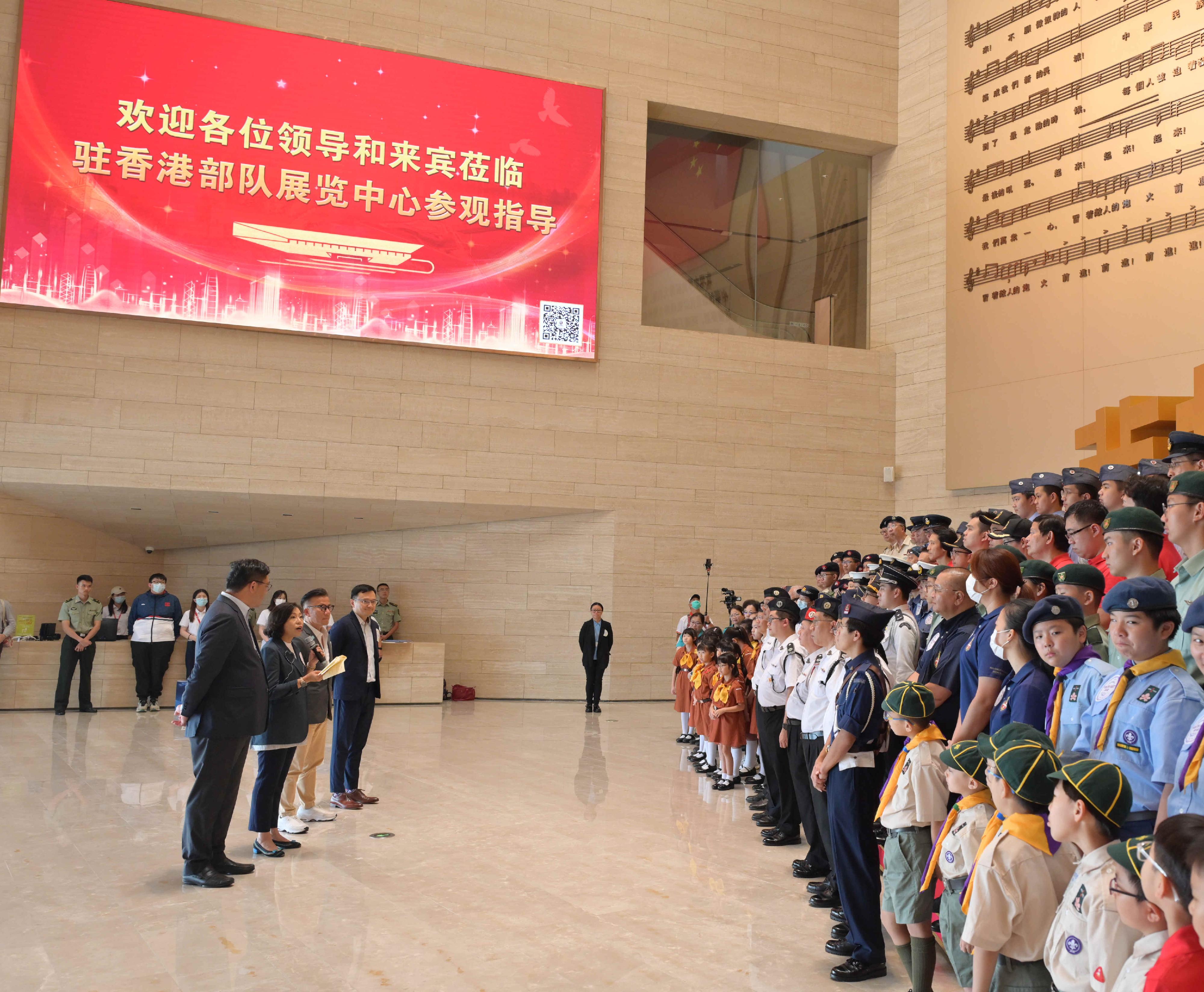 The Secretary for Home and Youth Affairs, Miss Alice Mak, today (August 30) led leaders and members of youth uniformed groups to visit the Chinese People's Liberation Army Hong Kong Garrison Exhibition Center at Ngong Shuen Chau Barracks. Photo shows Miss Mak (second left) delivering a speech.