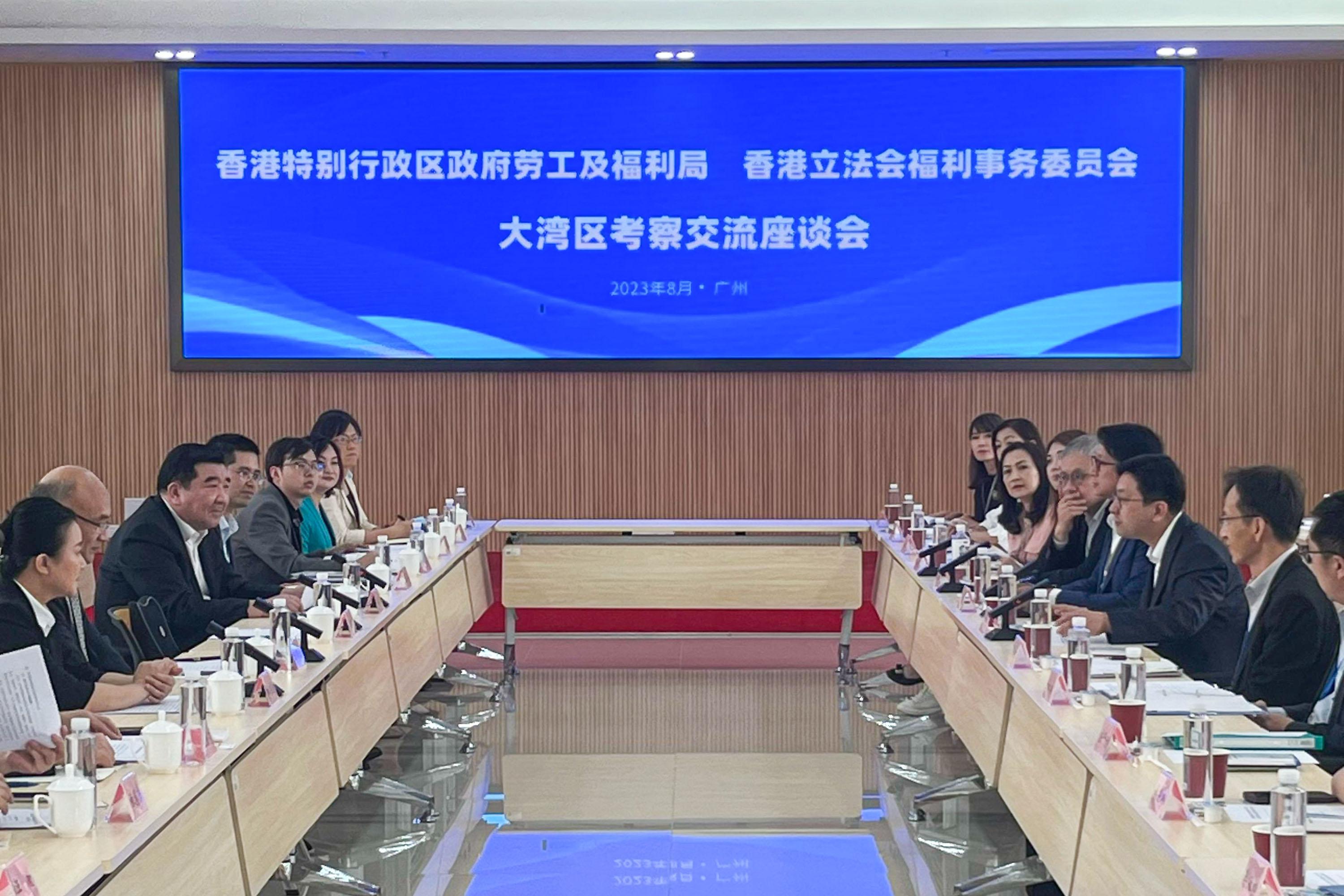 The delegation of the Legislative Council Panel on Welfare Services and the delegation of the Labour and Welfare Bureau begin the three-day duty visit to Mainland cities of the Greater Bay Area today (August 30). Photo shows the delegations engaging in a policy exchange session with representatives of the Department of Civil Affairs of Guangdong Province.