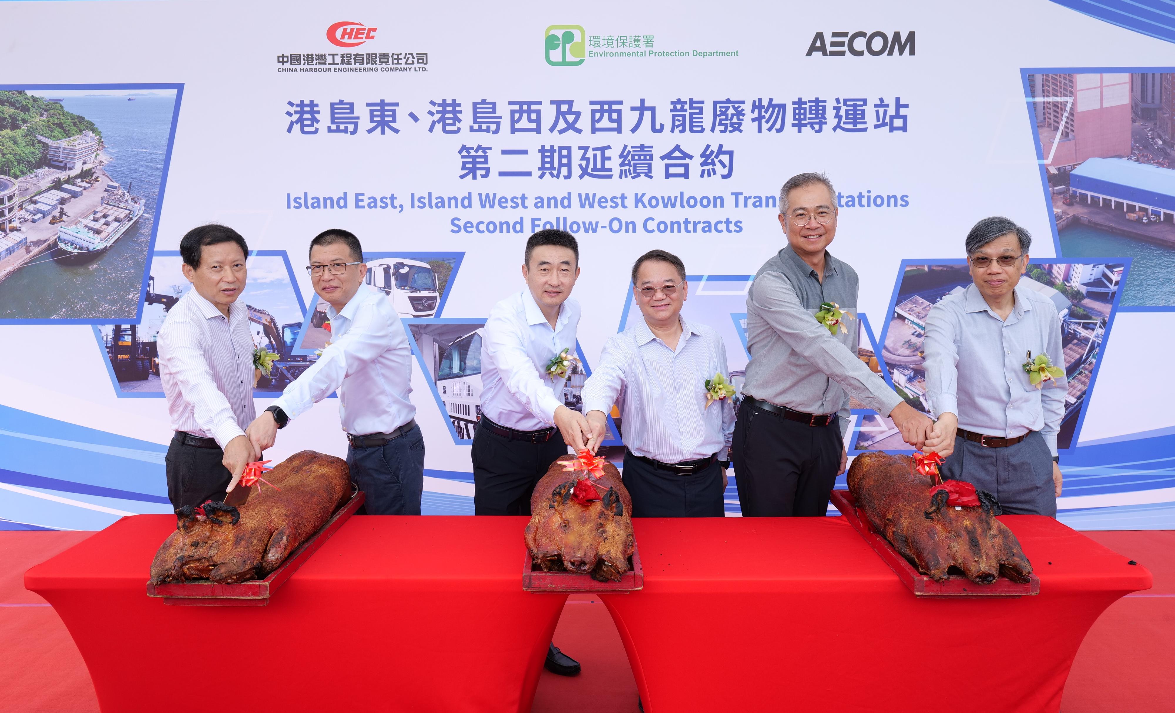 The Environmental Protection Department held a ceremony for the West Kowloon Transfer Station Second Follow-On Contract and the Island West and Island East Transfer Stations Second Follow-On Contract today (August 31). The contract was won by the China Harbour Engineering Company Limited (CHEC) under the China Communications Construction Company Limited. Photo shows the Director of Environmental Protection, Dr Samuel Chui (third right), and representatives of the CHEC attending the ceremony.
