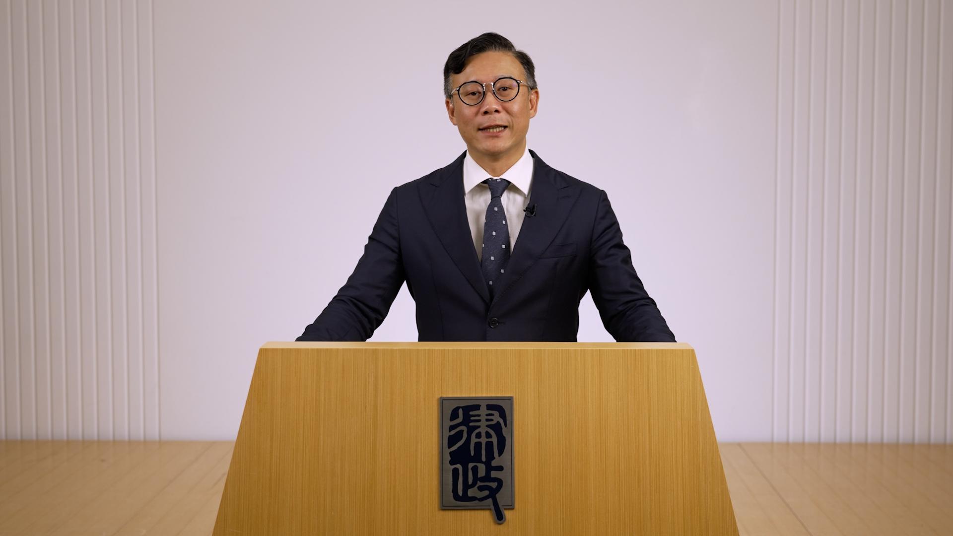 The Deputy Secretary for Justice, Mr Cheung Kwok-kwan, delivers a video speech at the GBA Lawyers Workshop HK Station: Effective Negotiation on Dispute Resolution Clause held during the 11th China Arbitration Week today (September 2).