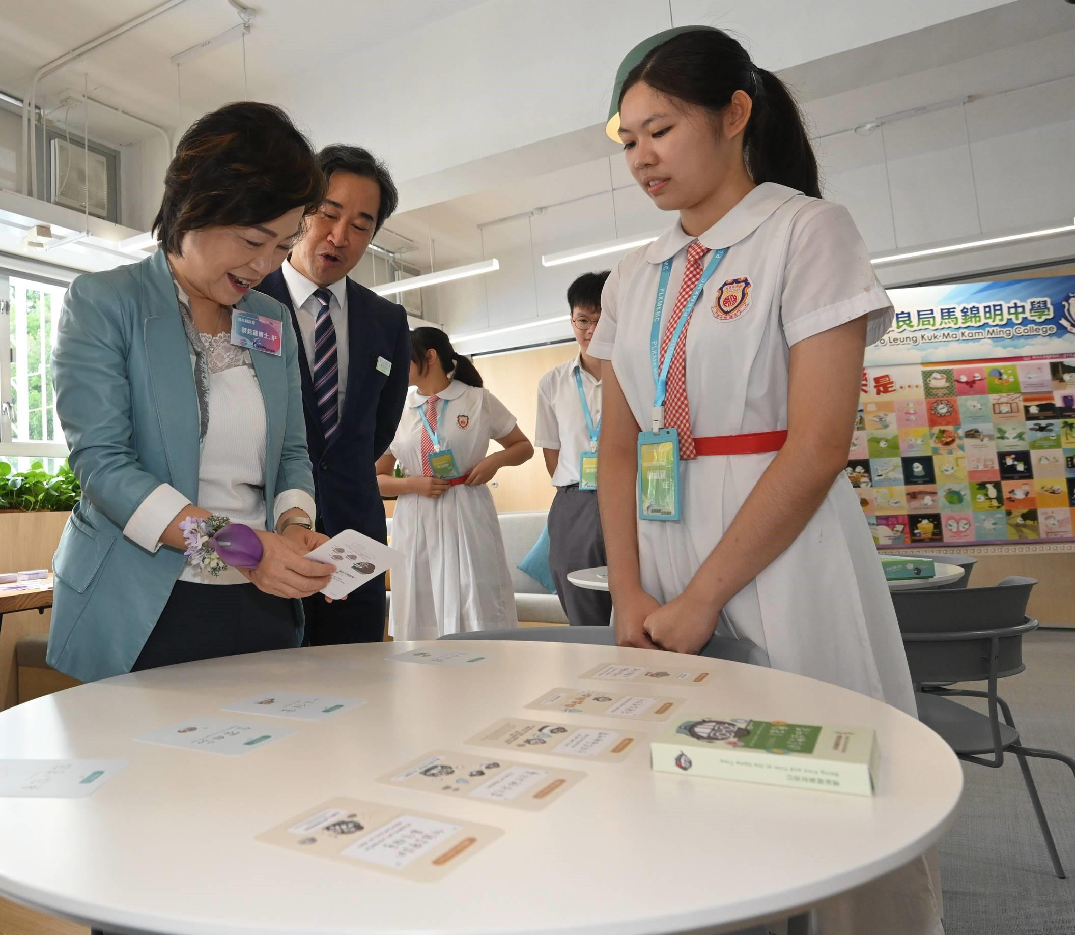 教育局局长蔡若莲博士今日（九月四日）开学日到访保良局马锦明中学。图示蔡若莲博士（左一）参观校内名为「心岸」的心理健康空间，听取学生介绍有关促进心理健康的游戏和工具。