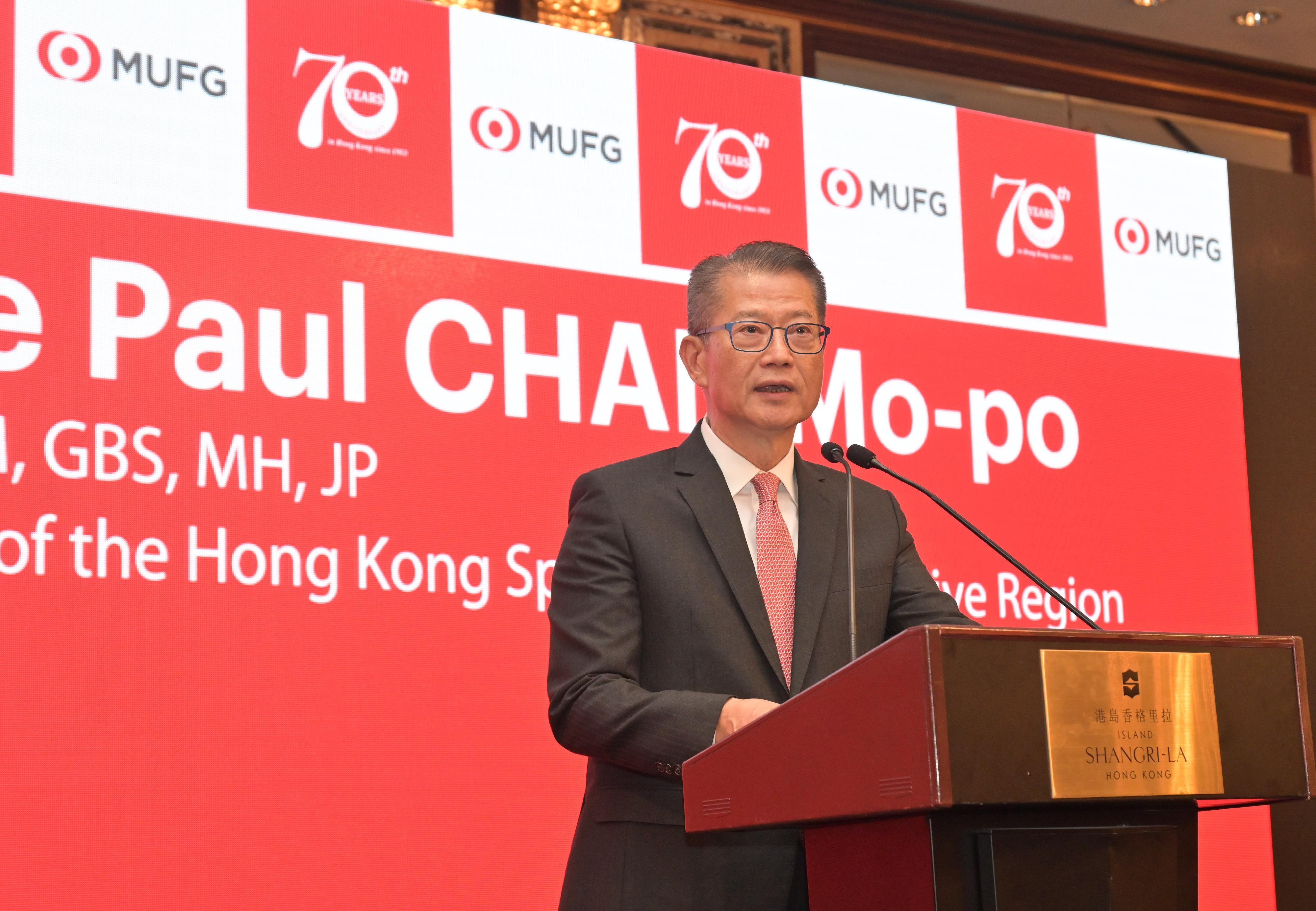 The Financial Secretary, Mr Paul Chan, attends the 70th anniversary reception of MUFG Hong Kong Branch today (September 5) and gives a speech. 