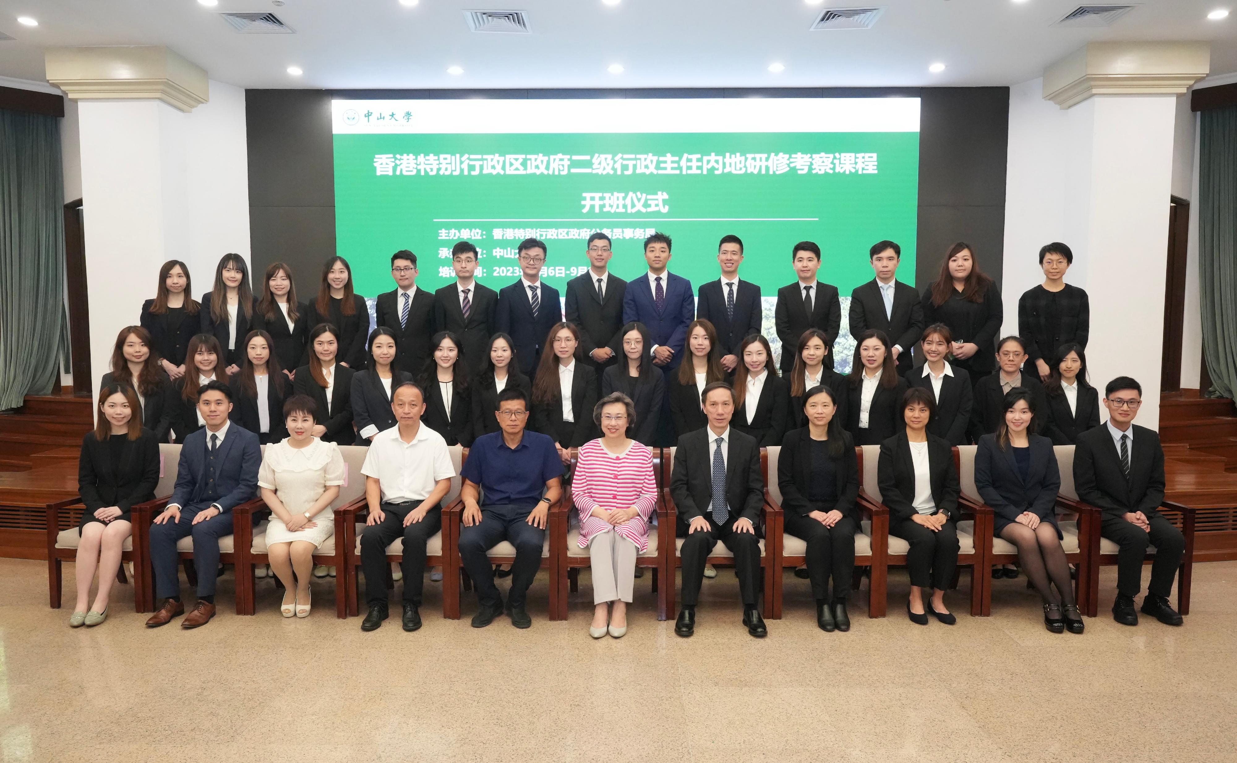 The Hong Kong Special Administrative Region Government's first Mainland training programme dedicated to the grade of Executive Officer (EO) at the entry level was held in Guangzhou today (September 6). Thirty-four Executive Officers II from various bureaux and departments will participate in classroom learning and site visits, marking a further enhancement of the training and career development system for the EO grade by the Government. The Secretary for the Civil Service, Mrs Ingrid Yeung (first row, centre); Vice President of Sun Yat-sen University Mr Yang Donghua (first row, fifth left); and the Director of General Grades of the Civil Service Bureau, Mr Hermes Chan (first row, fifth right), attended the opening ceremony for the training programme at Sun Yat-sen University and are pictured with the programme participants.