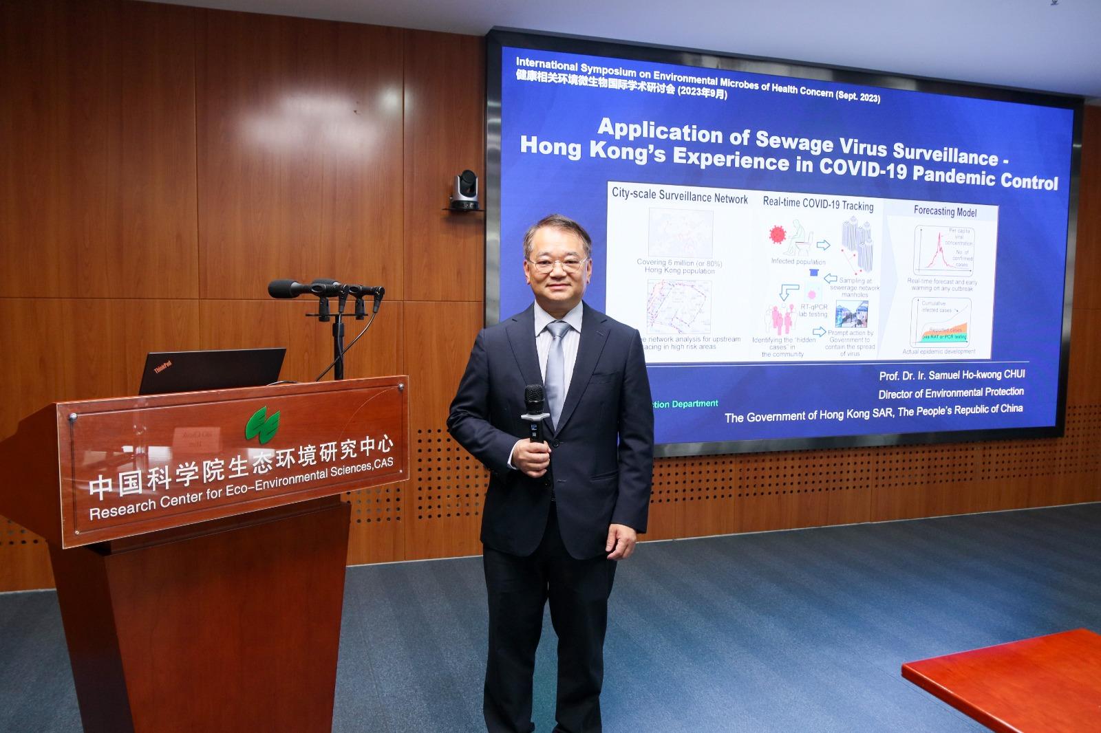 The Director of Environmental Protection, Dr Samuel Chui, today (September 7) attended the International Symposium on Environmental Microbes of Health Concern held under the Belt and Road Initiative in Beijing and visited the Ministry of Ecology and Environment. Photo shows Dr Chui promoting Hong Kong's sewage surveillance programme in successfully combating the COVID-19 pandemic at the symposium.
