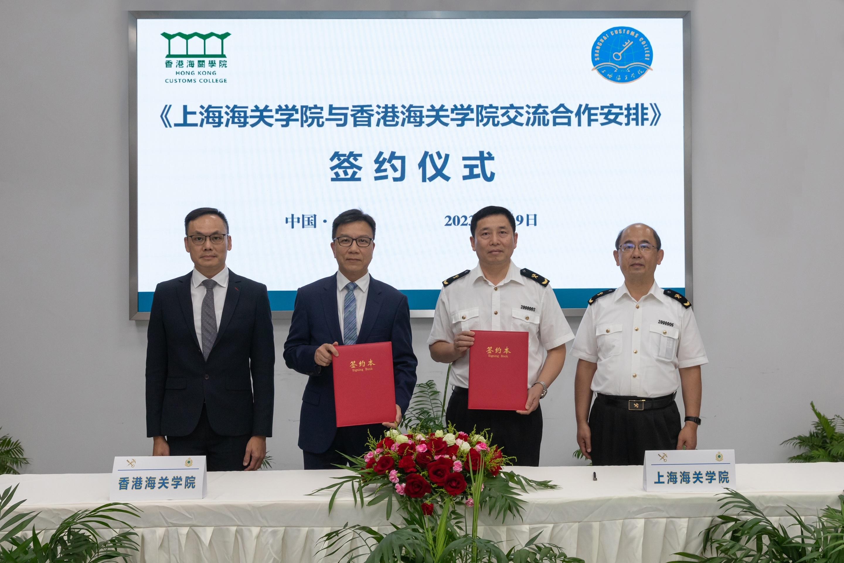 The Deputy Commissioner of Customs and Excise (Management and Strategic Development), Mr Ellis Lai (second left), and the President of the Shanghai Customs College, Mr Cong Yuhao (second right), yesterday (September 9) witnessed in Shanghai the signing of the Co-operative Arrangement on exchange and co-operation between the Shanghai Customs College and the Hong Kong Customs College by the Commandant of the Hong Kong Customs College, Mr Eddie Lai (first left), and Vice President of the Shanghai Customs College Mr Wang Xiaogang (first right).