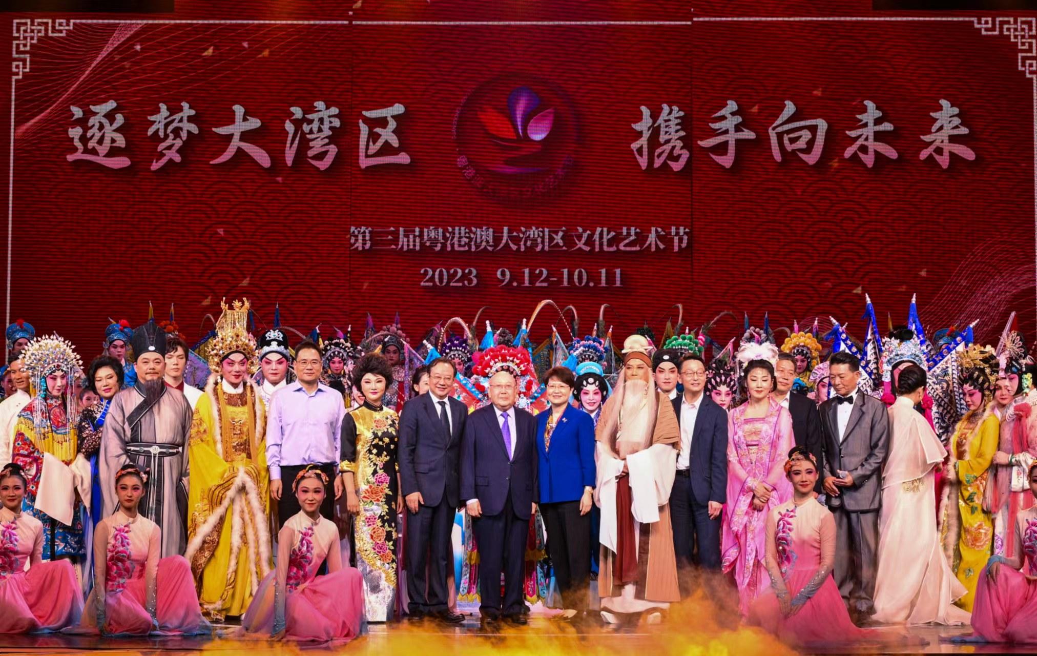 The third Guangdong-Hong Kong-Macao Greater Bay Area Culture and Arts Festival was officially launched last night (September 12) at the Guangdong Friendship Theatre in Guangzhou. Photo shows guests and performers at the opening ceremony of the Festival. 