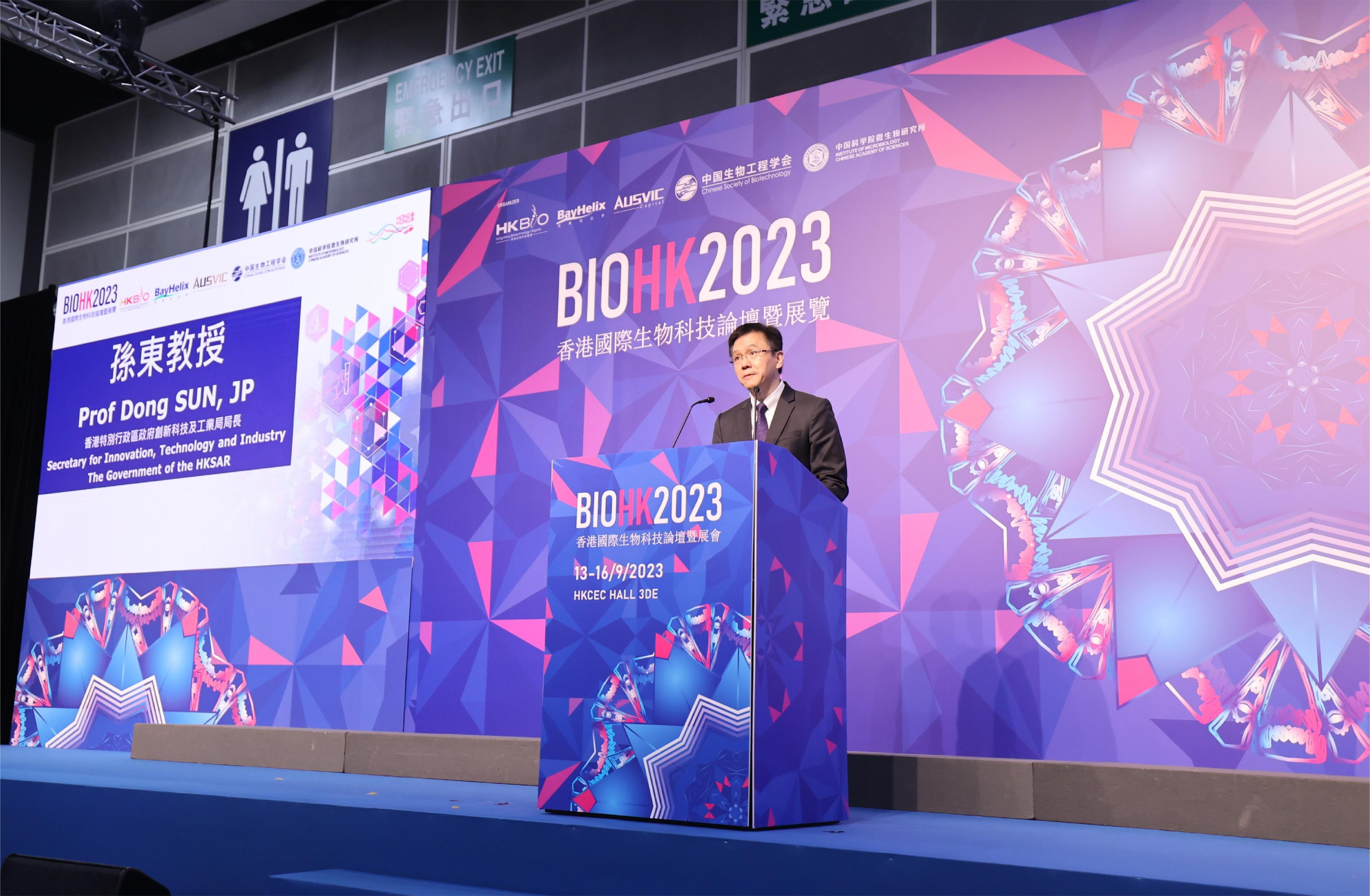 The Secretary for Innovation, Technology and Industry, Professor Sun Dong, speaks at the Opening Ceremony of BIOHK2023 today (September 13).
