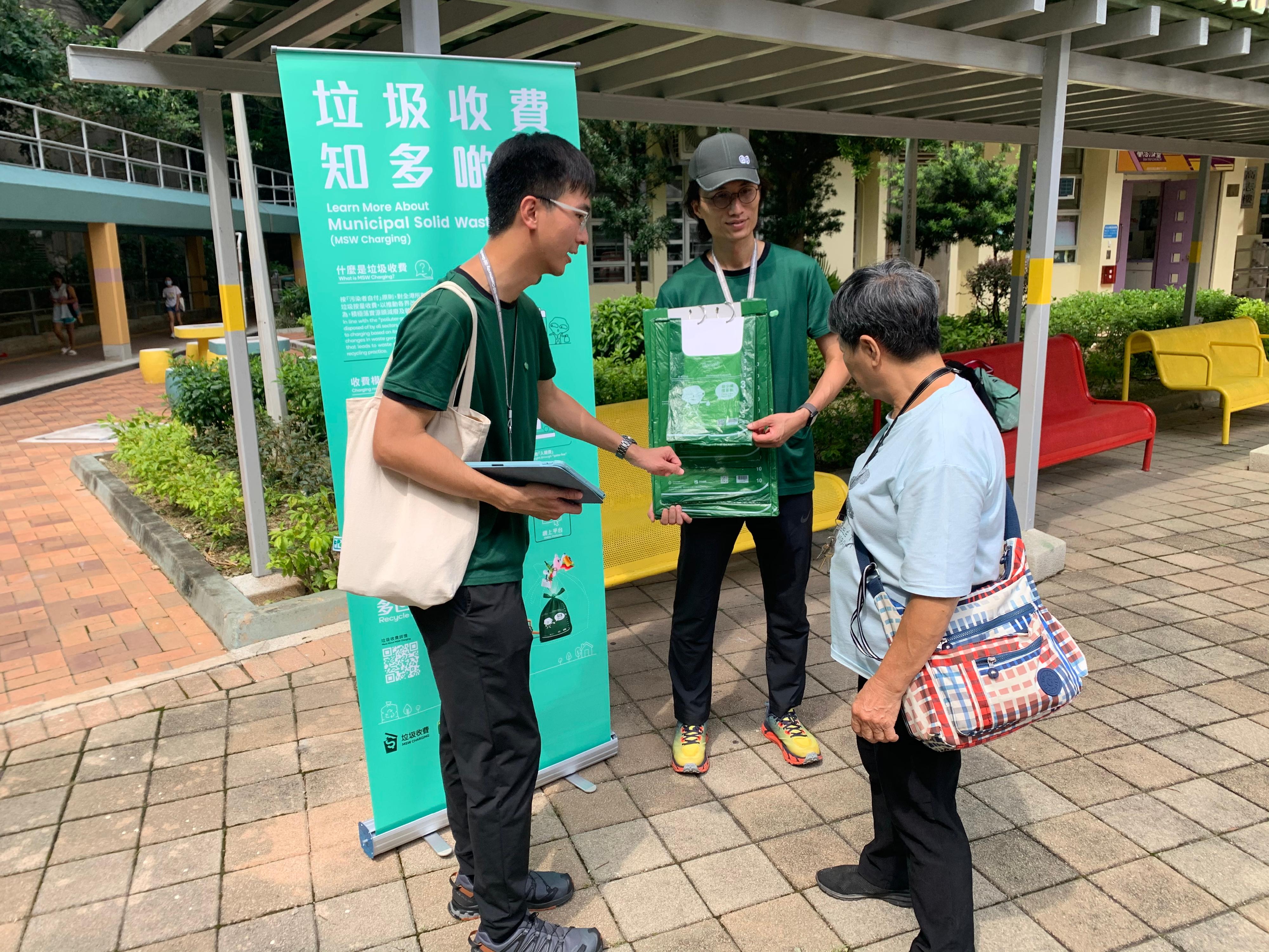 The Environmental Protection Department (EPD) has been actively preparing for the Municipal Solid Waste (MSW) charging to be implemented on April 1, 2024. The EPD's Green Outreach has commenced promotion for MSW charging in mid-August by providing support for waste reduction and recycling in the community. Photo shows Green Outreach members briefing a resident of Kwun Tong District on the MSW charging.