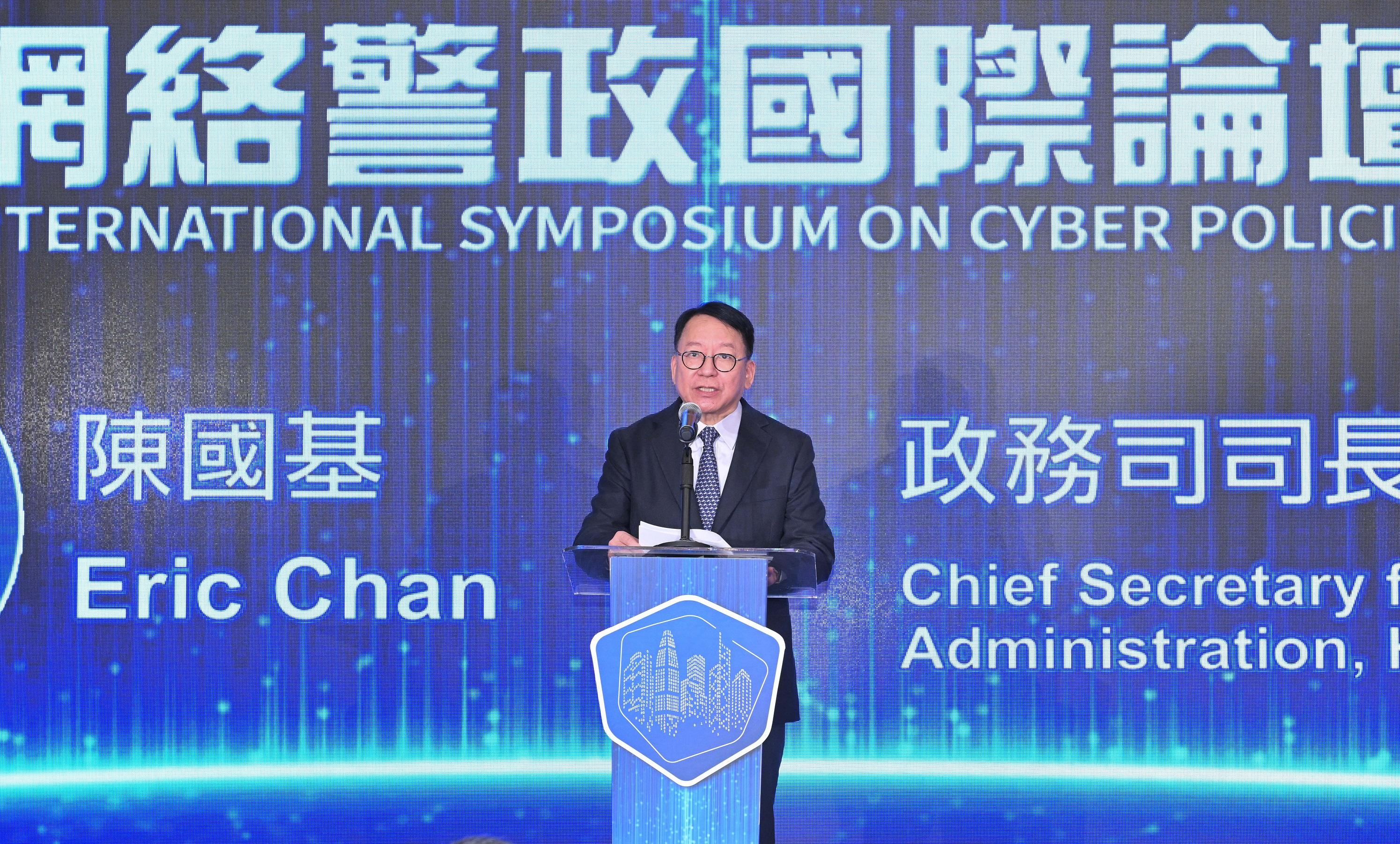 The Chief Secretary for Administration, Mr Chan Kwok-ki, speaks at the Opening Ceremony of International Symposium on Cyber Policing 2023 today (September 13).