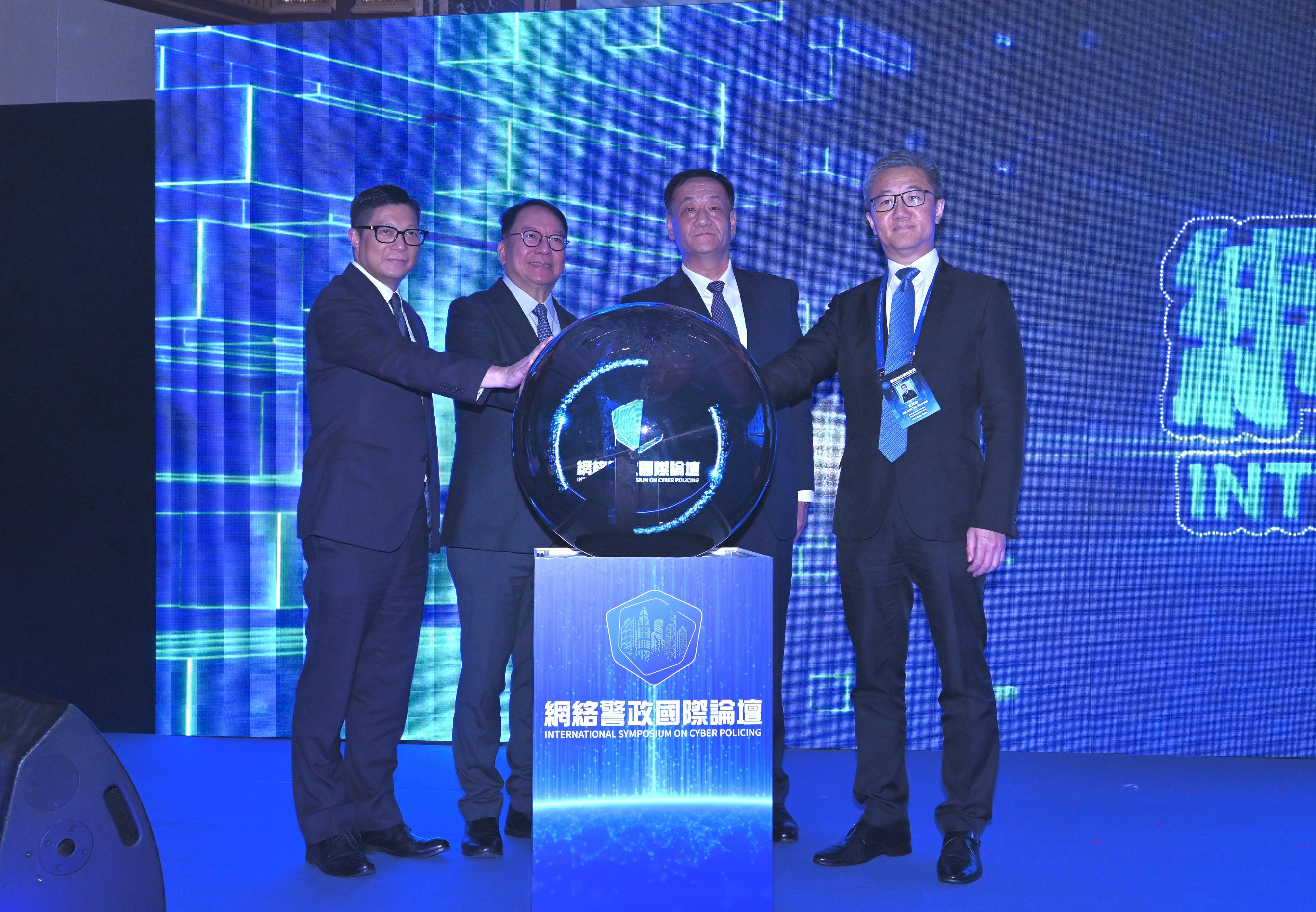 The Chief Secretary for Administration, Mr Chan Kwok-ki, attended the Opening Ceremony of International Symposium on Cyber Policing 2023 today (September 13). Photo shows Vice Minister of Public Security Mr Chen Siyuan (second right); Mr Chan (second left); the Secretary for Security, Mr Tang Ping-keung (first left); and the Commissioner of Police, Mr Siu Chak-yee (first right), officiating at the opening ceremony.