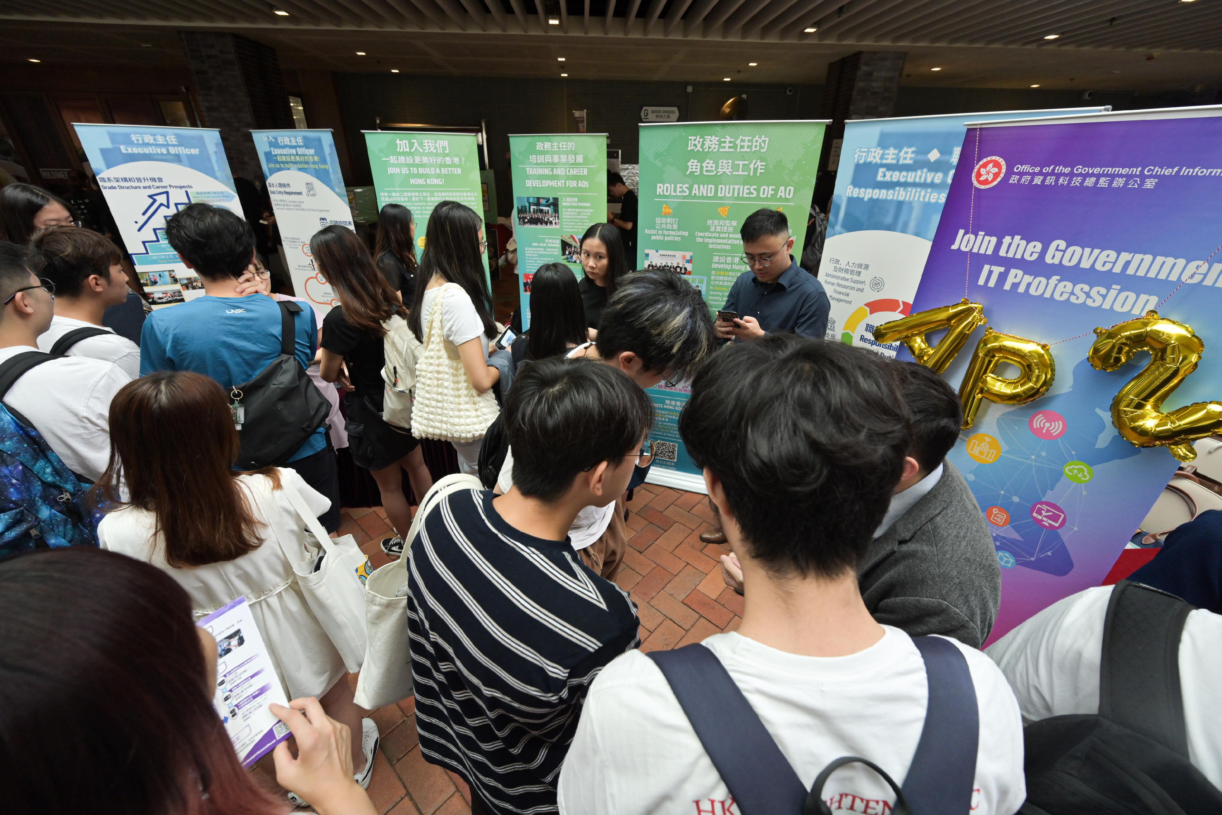 二十一个政策局和部门参与今日（九月十四日）在香港大学举行的政府职位招聘展览，让同学可多认识政府不同职系的工作，考虑政府为他们提供的不同就业机会。