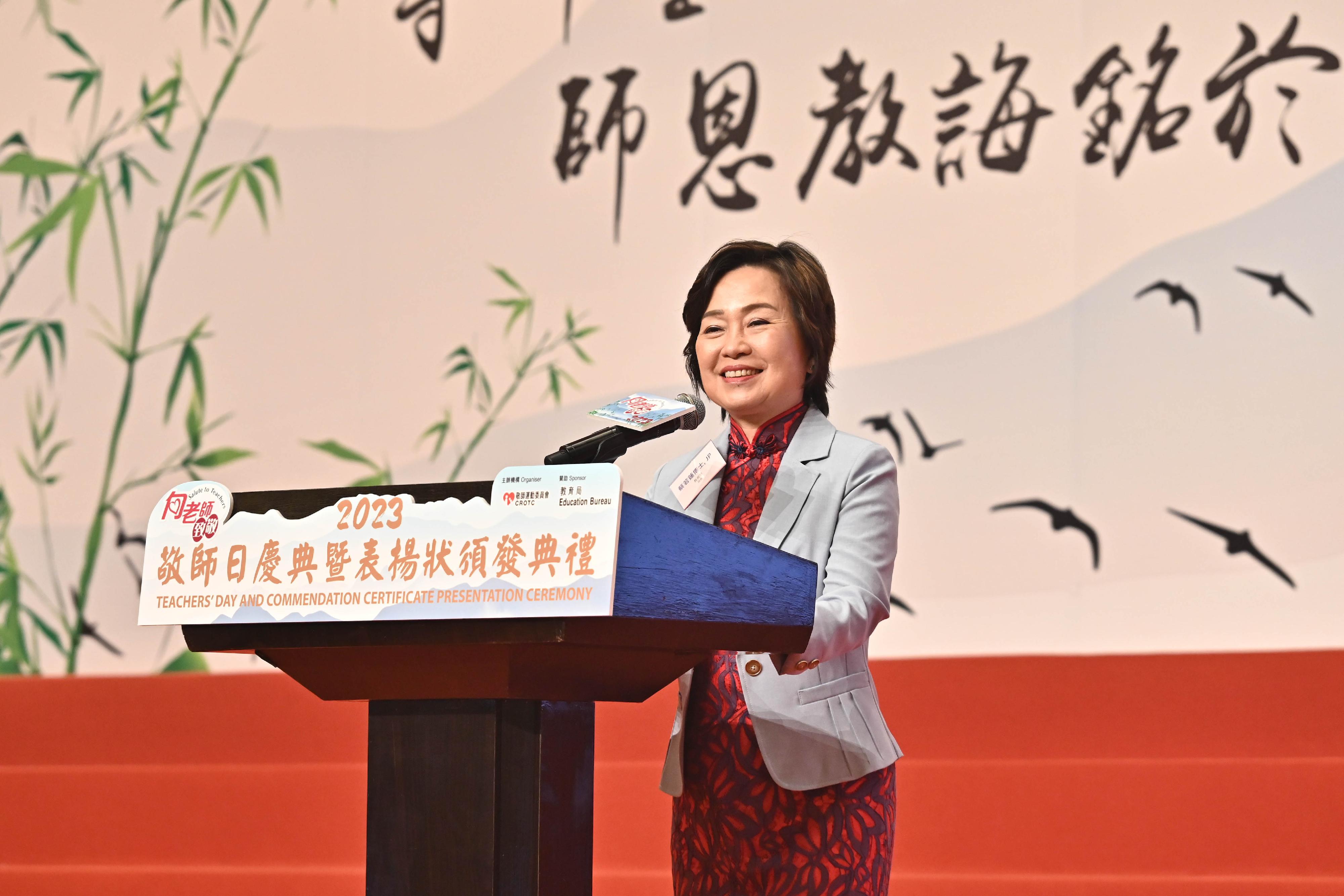 The Secretary for Education, Dr Choi Yuk-lin, speaks at the Salute to Teachers 2023 - Teachers' Day and Commendation Certificate Presentation Ceremony today (September 14).
