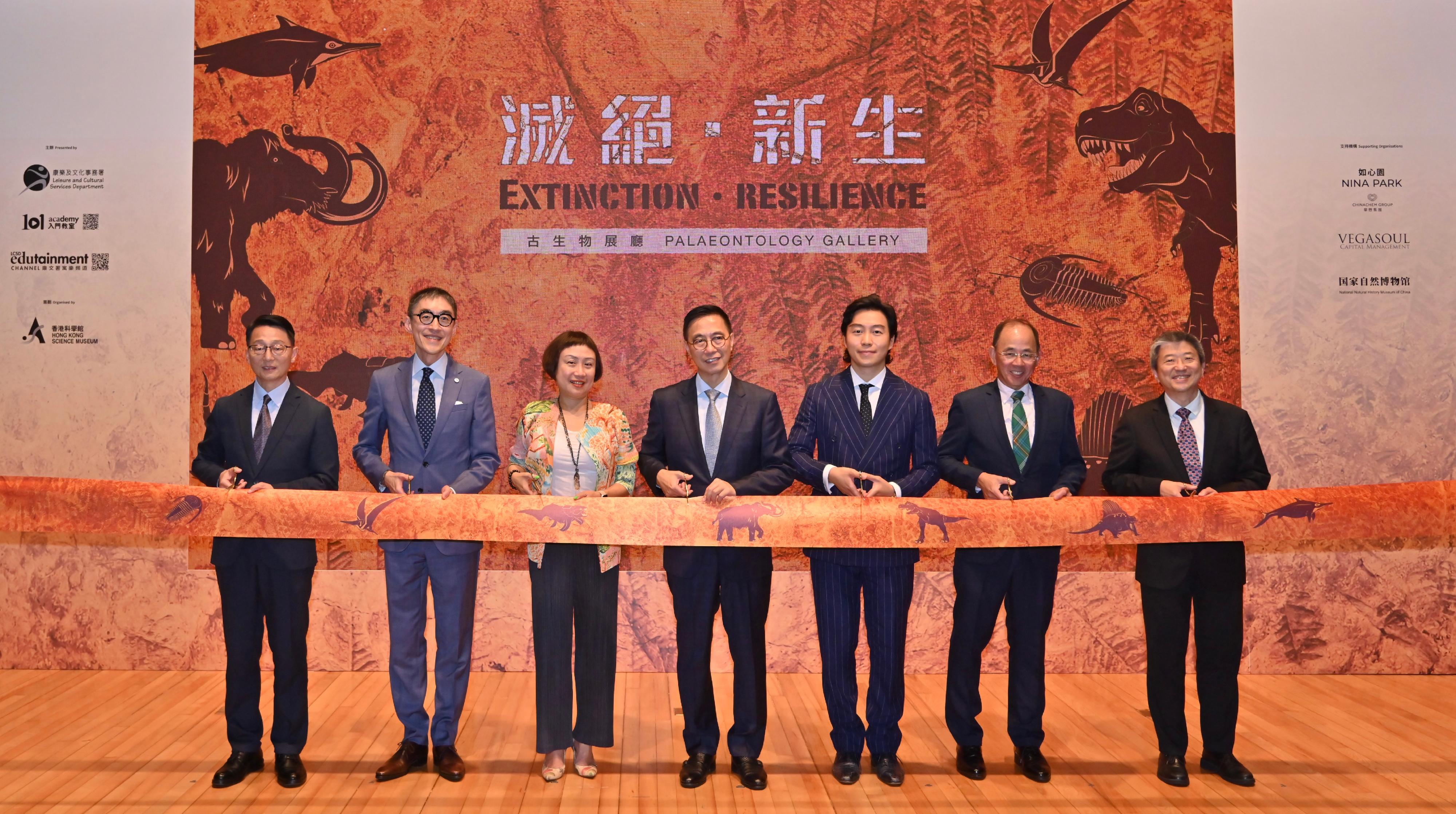 The opening ceremony for the "Extinction·Resilience" exhibition of the Palaeontology Gallery of the Hong Kong Science Museum was held today (September 14) at the museum. Photo shows (from left) the Director of Leisure and Cultural Services, Mr Vincent Liu; the Chairman of the Museum Advisory Committee, Professor Douglas So; the Chief Business Impact Officer of Chinachem Group, Ms Sylvia Chung; the Secretary for Culture, Sports and Tourism, Mr Kevin Yeung; the Director of Vegasoul Capital Management (Asia) Limited, Dr Run Run Wong; Museum Expert Adviser of the Hong Kong Science Museum Professor Chan Lung-sang; and the Museum Director of the Hong Kong Science Museum, Mr Lawrence Lee, officiating at the ceremony.