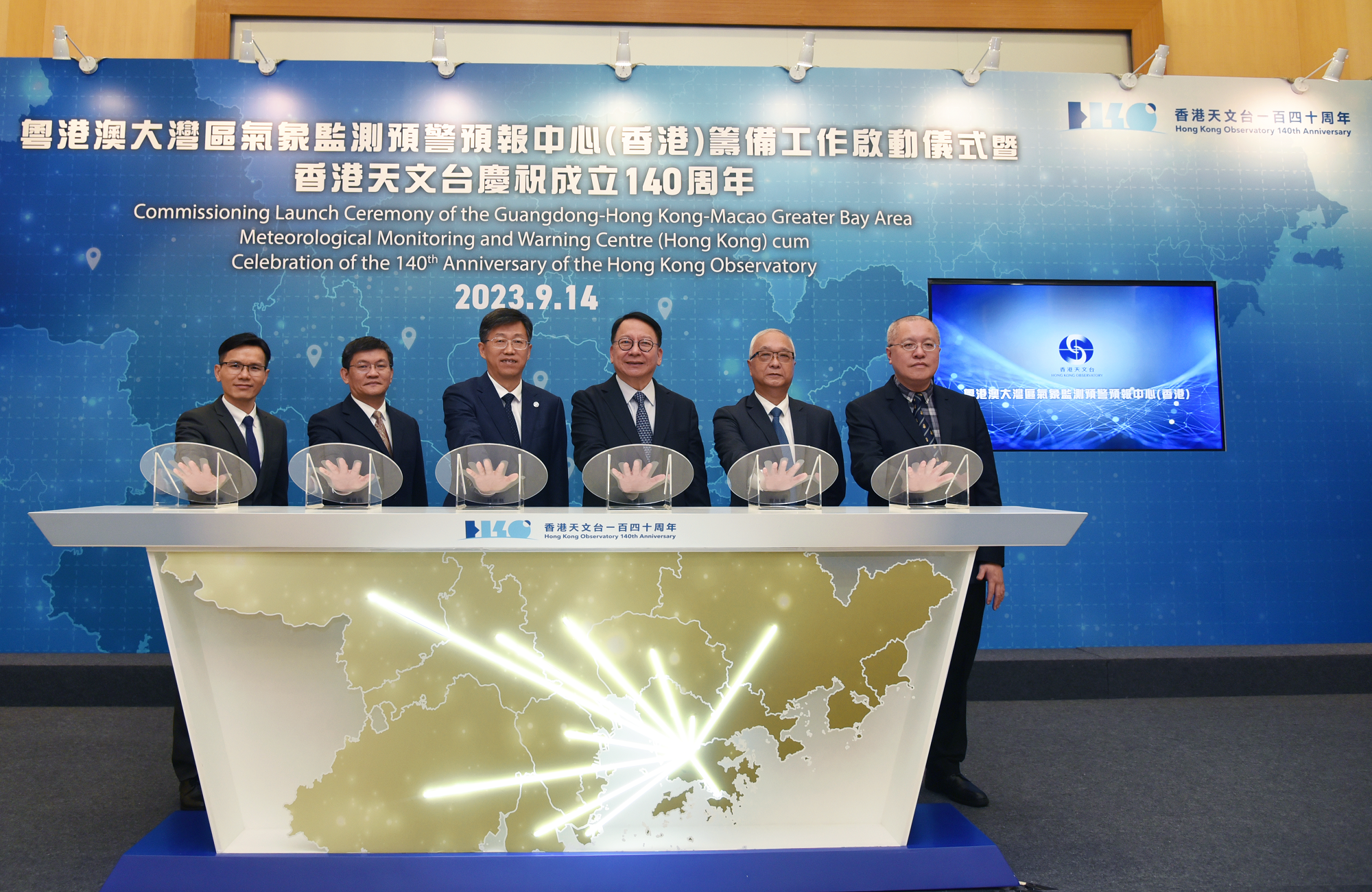 The preparation work for the Guangdong-Hong Kong-Macao Greater Bay Area Meteorological Monitoring and Warning Center (Hong Kong) officially commenced today (September 14). Photo shows the Chief Secretary for Administration, Mr Chan Kwok-ki (third right); the Administrator of the China Meteorological Administration, Dr Chen Zhenlin (third left); the Secretary for Environment and Ecology, Mr Tse Chin-wan (second right); the Director of the Guangdong Meteorological Service, Mr Zhuang Xudong (second left); the Director of Macao Meteorological and Geophysical Bureau, Mr Leong Weng-kun (first left); and the Director of the Hong Kong Observatory, Dr Chan Pak-wai (first right), officiating at the commissioning launch ceremony.