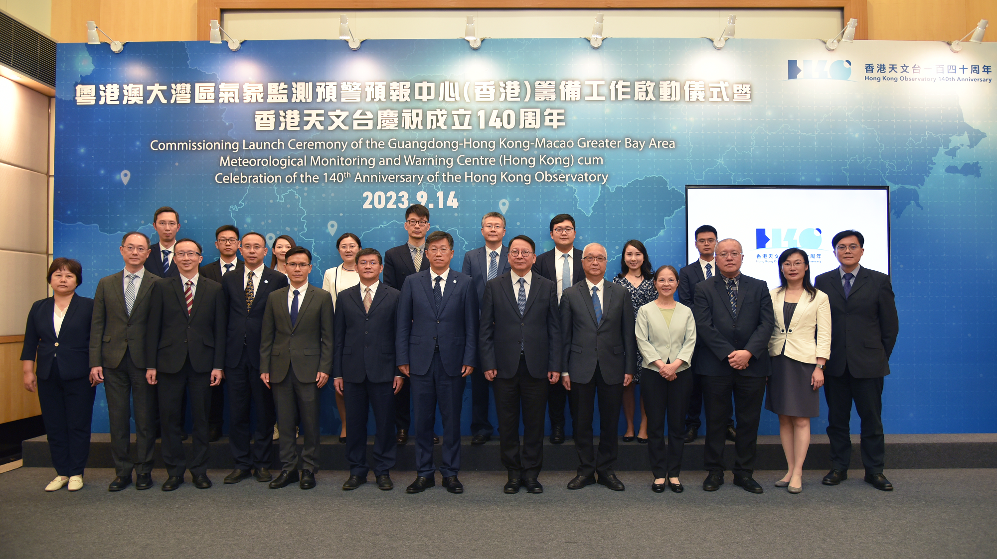 The preparation work for the Guangdong-Hong Kong-Macao Greater Bay Area Meteorological Monitoring and Warning Center (Hong Kong) officially commenced today (September 14). The Chief Secretary for Administration, Mr Chan Kwok-ki (front row, sixth right); the Administrator of the China Meteorological Administration, Dr Chen Zhenlin (front row, seventh right); the Secretary for Environment and Ecology, Mr Tse Chin-wan (front row, fifth right); the Director of the Guangdong Meteorological Service, Mr Zhuang Xudong (front row, sixth left); the Director of Macao Meteorological and Geophysical Bureau, Mr Leong Weng-kun (front row, fifth left); the Under Secretary for Environment and Ecology, Miss Diane Wong (front row, fourth right); and the Director of the Hong Kong Observatory, Dr Chan Pak-wai (front row, third right), took a group photo with guests at the commissioning launch ceremony.