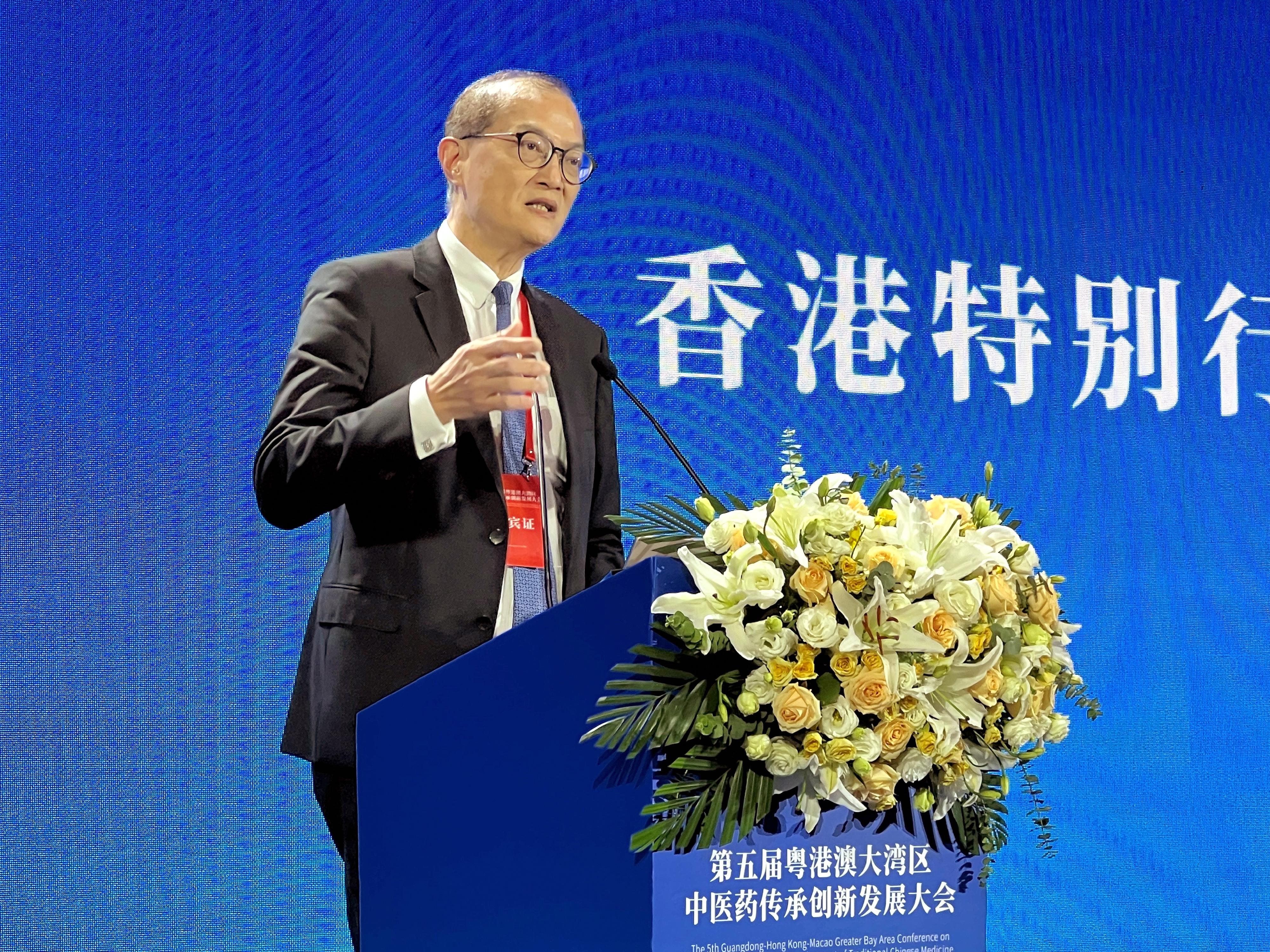 The Secretary for Health, Professor Lo Chung-mau, delivers a speech at the opening ceremony of the 5th Guangdong-Hong Kong-Macao Greater Bay Area Conference on Inheritance, Innovation and Development of Traditional Chinese Medicine in Foshan today (September 14).