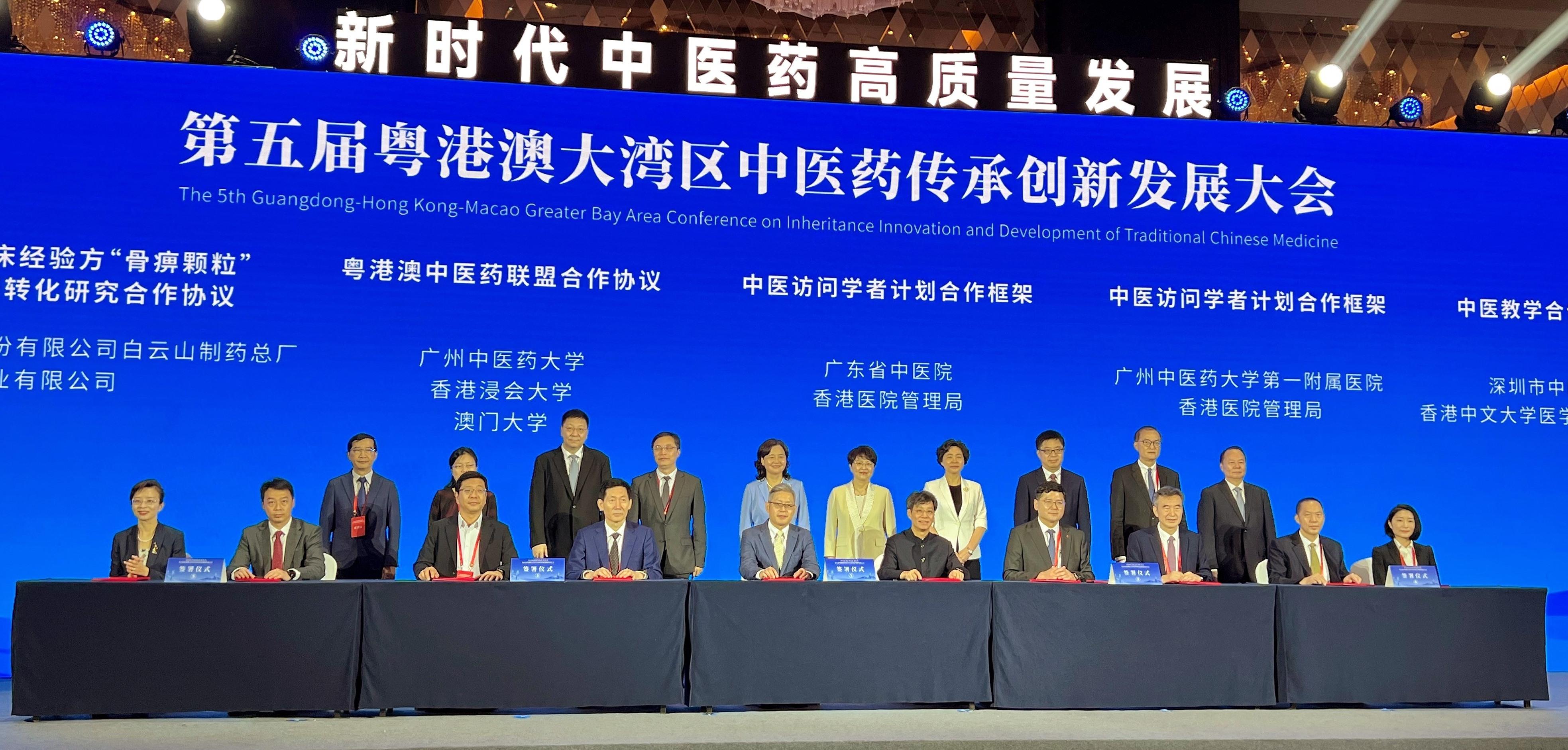 The Secretary for Health, Professor Lo Chung-mau (back row, second right), witnessed the signing of Memorandum of Understanding by the Hospital Authority (HA) with the Guangdong Provincial Hospital of Traditional Chinese Medicine and the First Affiliated Hospital of Guangzhou University of Traditional Chinese Medicine on the co-operation framework of the Chinese Medicine Visiting Scholars Programme at the 5th Guangdong-Hong Kong-Macao Greater Bay Area Conference on Inheritance, Innovation and Development of Traditional Chinese Medicine held in Foshan today (September 14). Also at the signing ceremony are the Party Group Member of the National Health Commission cum Party Secretary and Commissioner of the National Administration of Traditional Chinese Medicine, Professor Yu Yanhong (back row, fifth left), and the Chief Executive of the HA, Dr Tony Ko (front row, fourth right).