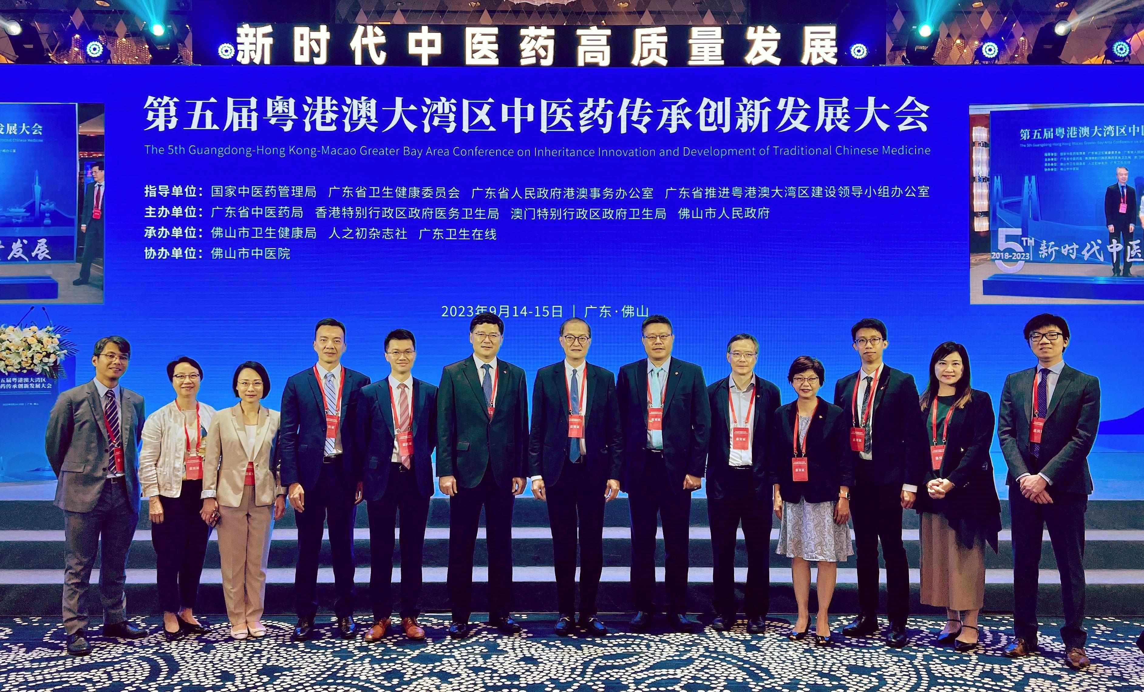 The Secretary for Health, Professor Lo Chung-mau (centre), attends the opening ceremony of the 5th Guangdong-Hong Kong-Macao Greater Bay Area Conference on Inheritance, Innovation and Development of Traditional Chinese Medicine together with officials from the Health Bureau (HHB), the Department of Health and the Hospital Authority (HA) in Foshan today (September 14). Next to him are the Chief Executive of the HA, Dr Tony Ko (sixth left); the Acting Project Director of the Chinese Medicine Hospital Project Office of the HHB, Ms Virginia Leung (third left); the Acting Commissioner for Chinese Medicine Development of the HHB, Mr Dominic Ho (fifth left); the Assistant Director of Health (Chinese Medicine), Dr Edmund Fong (fourth left); and the Chief Manager (Chinese Medicine) of the HA, Ms Rowena Wong (fourth right).
