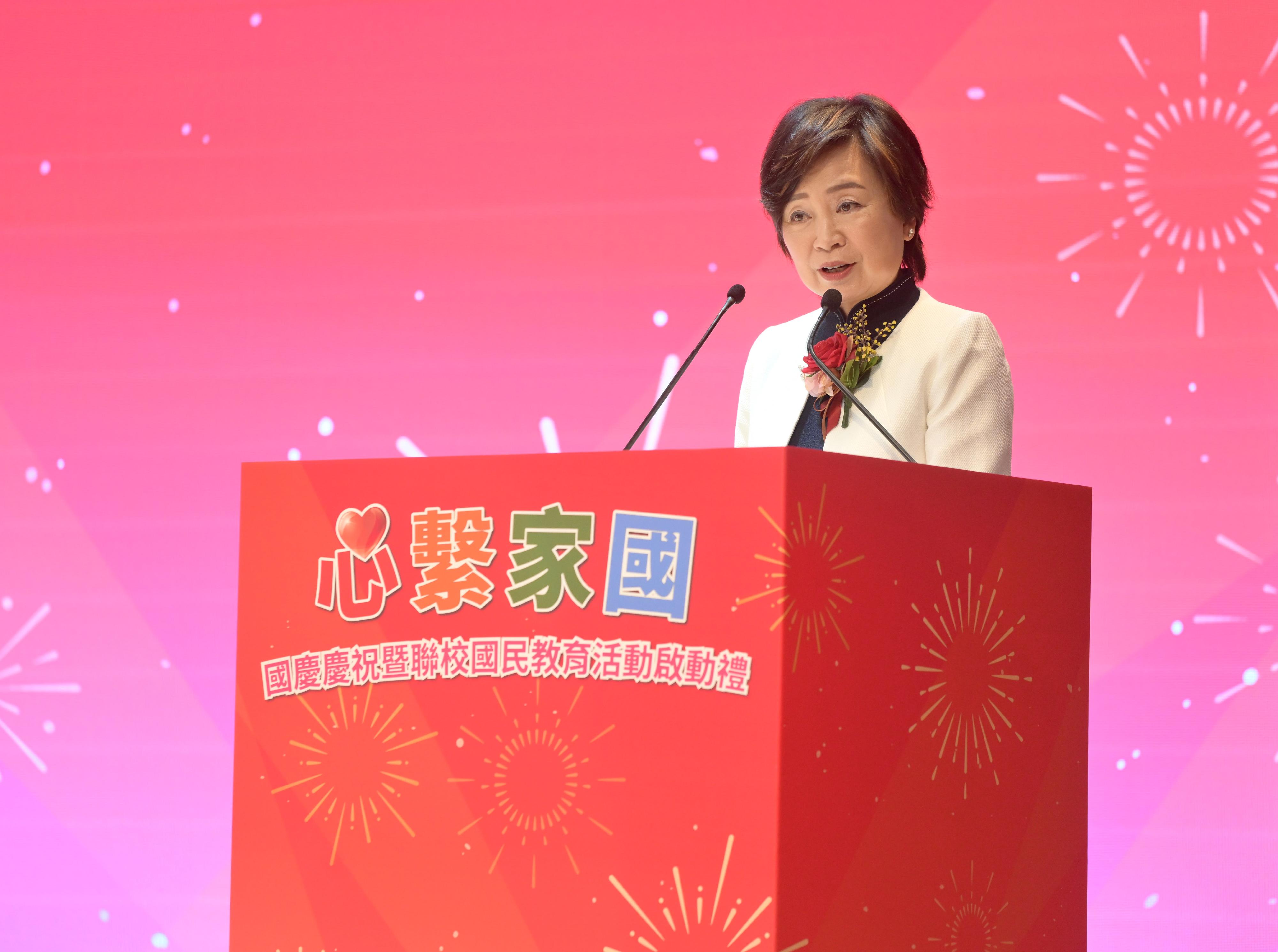 The Secretary for Education, Dr Choi Yuk-lin, speaks at the "Love Our Home, Treasure Our Country" - National Day Celebration cum Joint School National Education Activities Kick-off Ceremony today (September 16).

