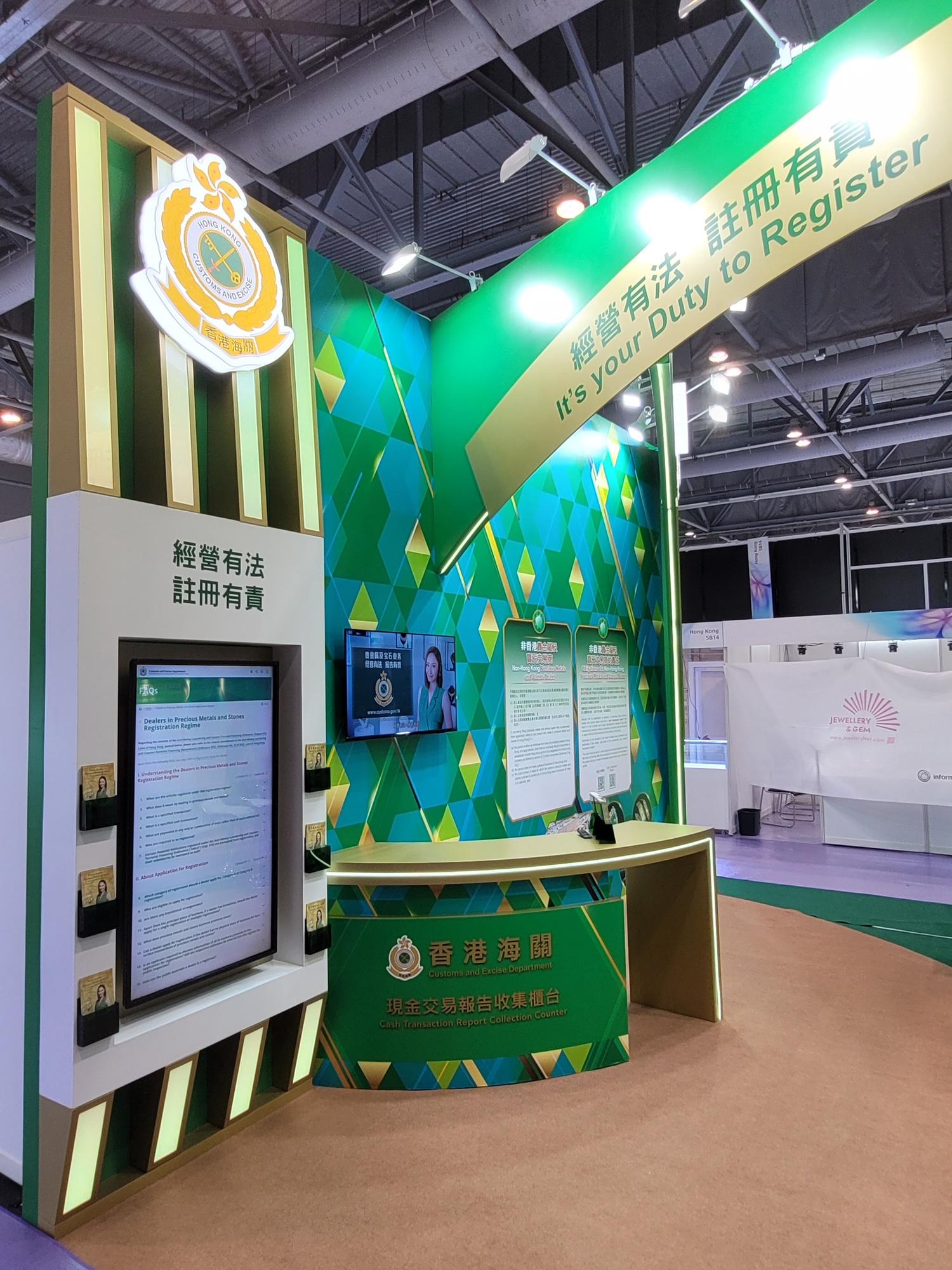Hong Kong Customs will set up a booth at the Jewellery & Gem WORLD Hong Kong, to be held at the AsiaWorld-Expo, from tomorrow (September 18) for five consecutive days to publicise the Dealers in Precious Metals and Stones Regulatory Regime, and will provide on-site counter services to assist non-Hong Kong dealers in submitting a cash transaction report during their participation in the exhibition. Photo shows the Hong Kong Customs' booth.