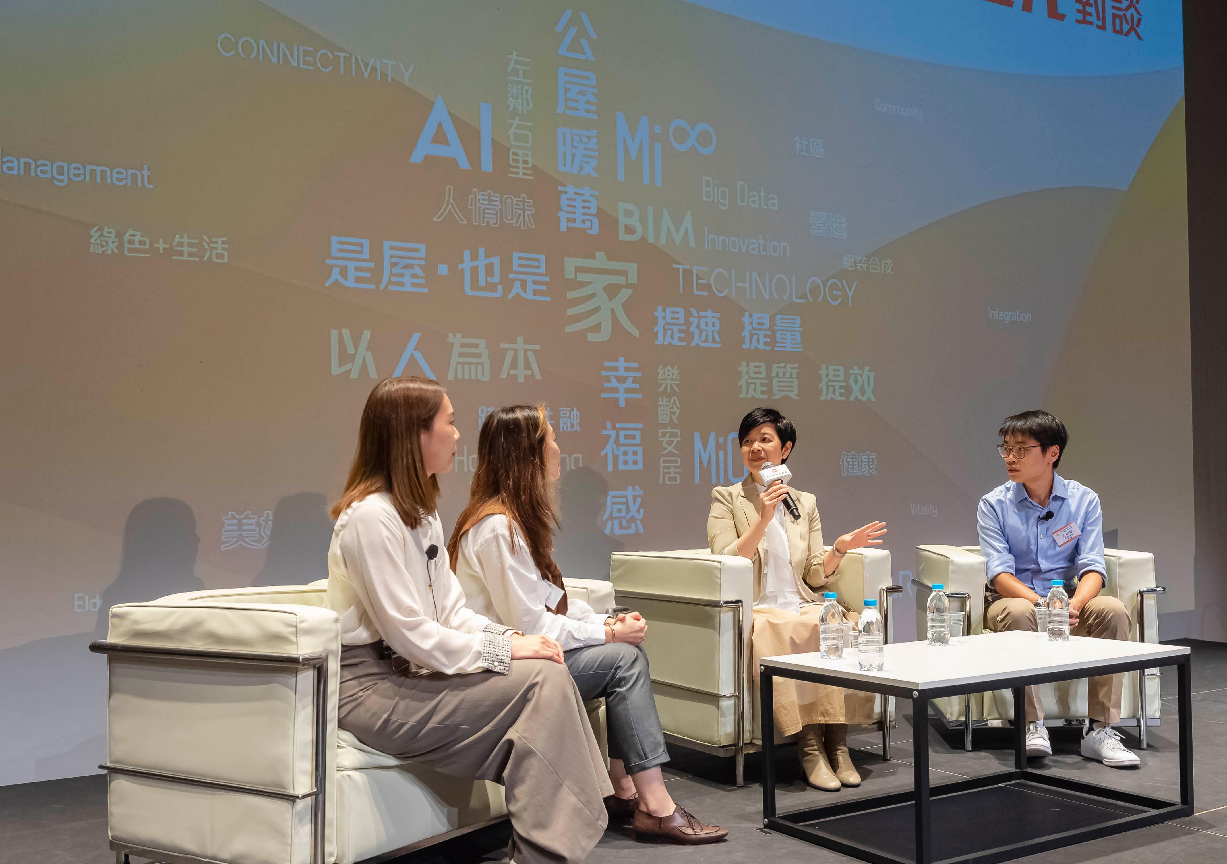 The Secretary for Housing, Ms Winnie Ho (second right), engaged young professionals to explore the future development of public housing at a forum titled "Evolution of Public Housing in Hong Kong - Dialogue with the New Generation" organised by the Hong Kong Housing Authority.