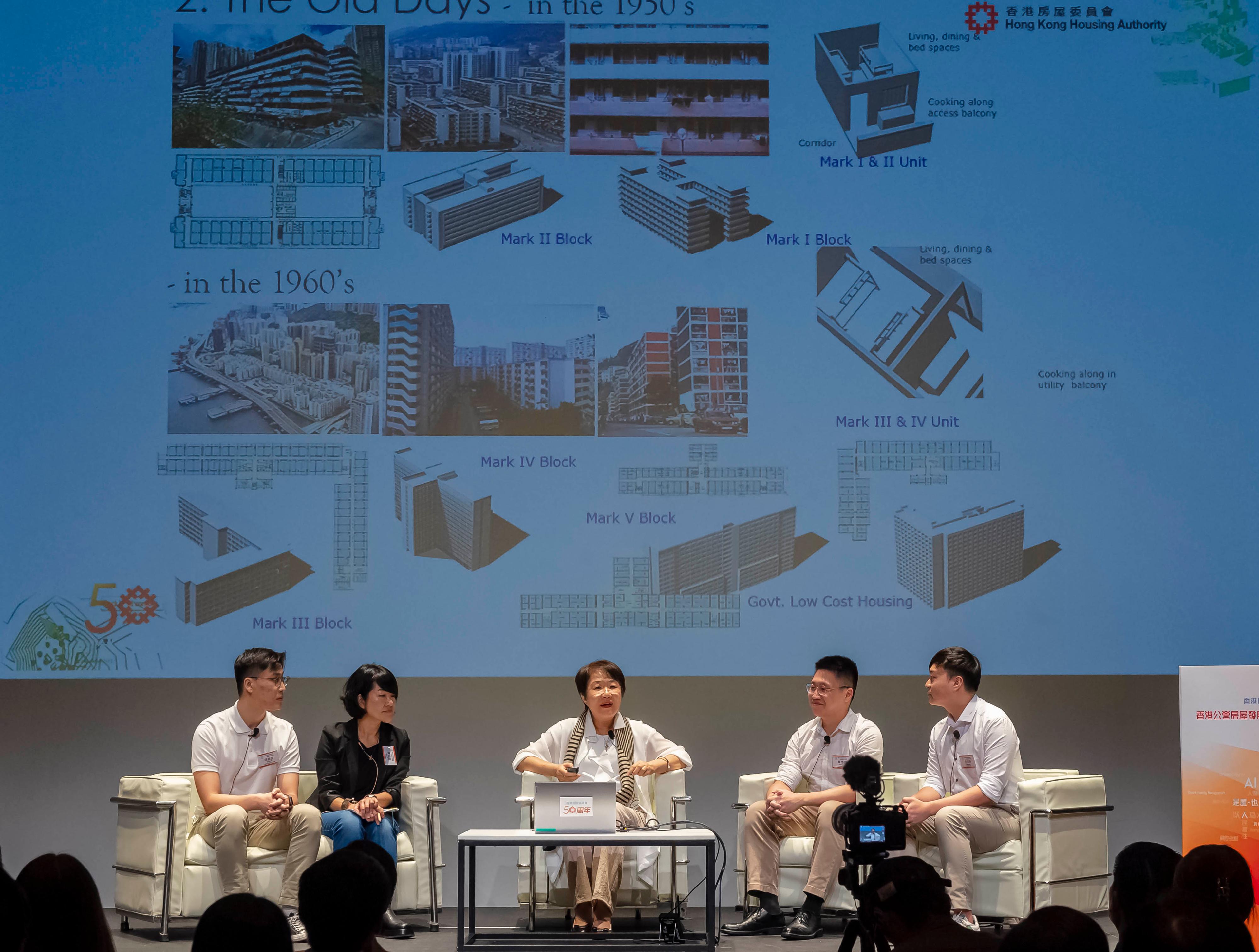 The former Deputy Director of Housing (Development and Construction) and former President of the Hong Kong Institute of Architects, Ms Ada Fung (centre), engaged young professionals to explore the path for public housing design and construction at a forum titled "Evolution of Public Housing in Hong Kong - Dialogue with the New Generation" organised by the Hong Kong Housing Authority.