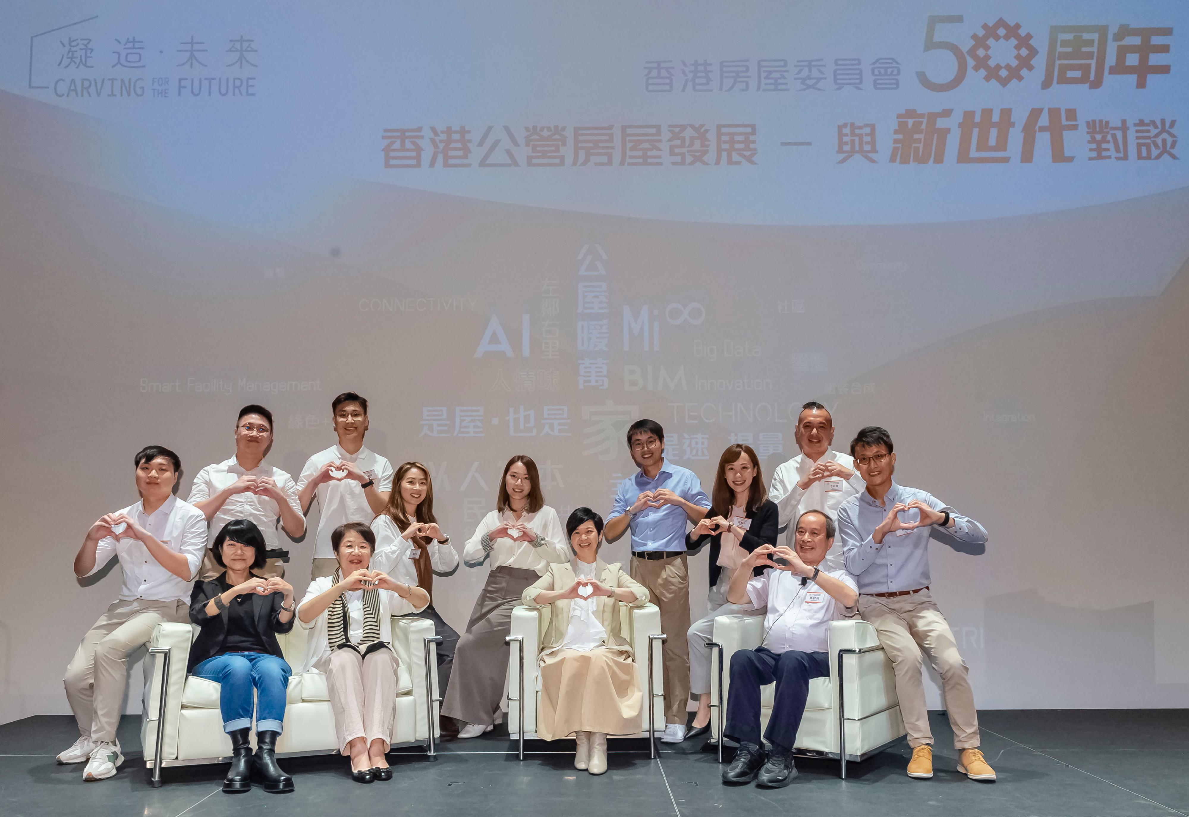 The Secretary for Housing, Ms Winnie Ho (front row, second right); Former Deputy Director of Housing (Development and Construction) and former President of the Hong Kong Institute of Architects, Ms Ada Fung (front row, second left); and renowned Hong Kong history expert Mr Cheng Po-hung (front row, first left) are pictured with young professionals participating in a forum titled "Evolution of Public Housing in Hong Kong - Dialogue with the New Generation" organised by the Hong Kong Housing Authority.