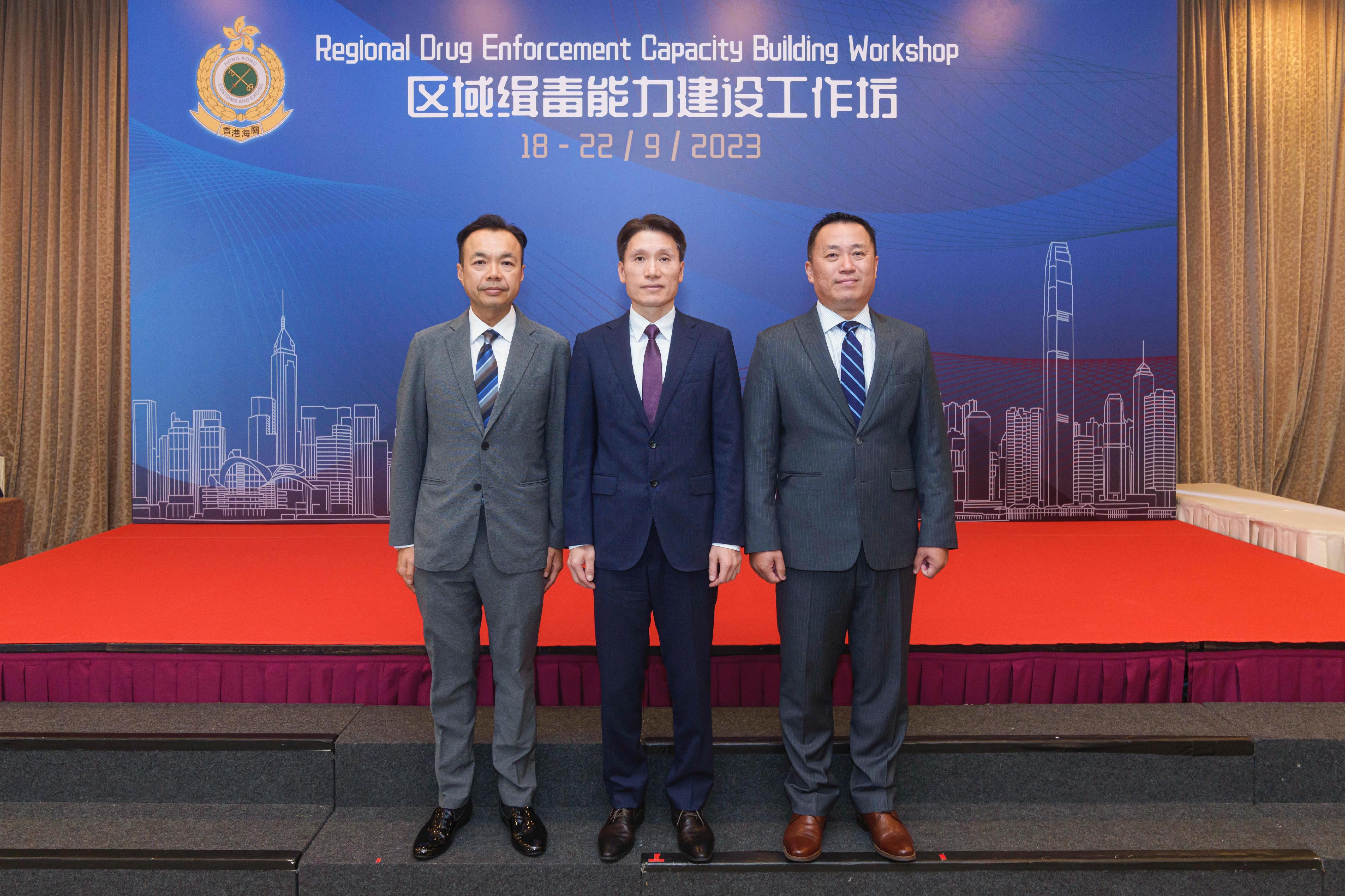 The Customs and Excise Department of Hong Kong will hold the Regional Drug Enforcement Capacity Building Workshop from today (September 18) to September 22. Forty-four representatives mainly from 24 law enforcement agencies from the Mainland, Asia-Pacific countries and regions, overseas offices stationed in the Asia-Pacific region, as well as international organisations including the International Narcotics Control Board and the World Customs Organization, will participate in the workshop throughout the week. The Assistant Commissioner (Intelligence and Investigation) of Customs and Excise, Mr Mark Woo (centre), was also present at the workshop. 