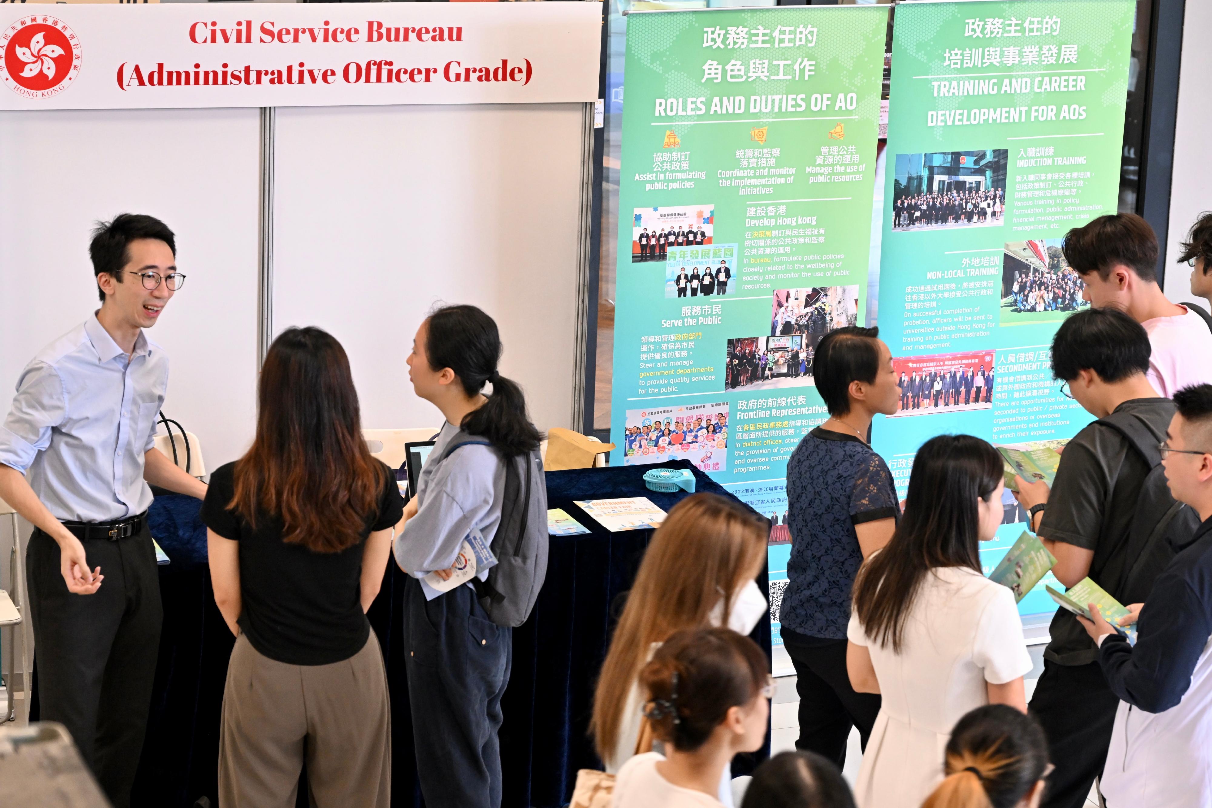 Hong Kong Baptist University held a Government Career Fair at its campus today (September 20) to introduce to students the work and recruitment arrangements of 47 grades to let them learn more about the employment opportunities offered by different grades to young people. Photo shows students visiting the booth set up by the Civil Service Bureau and  being briefed by staff on the Administrative Officer Grade.