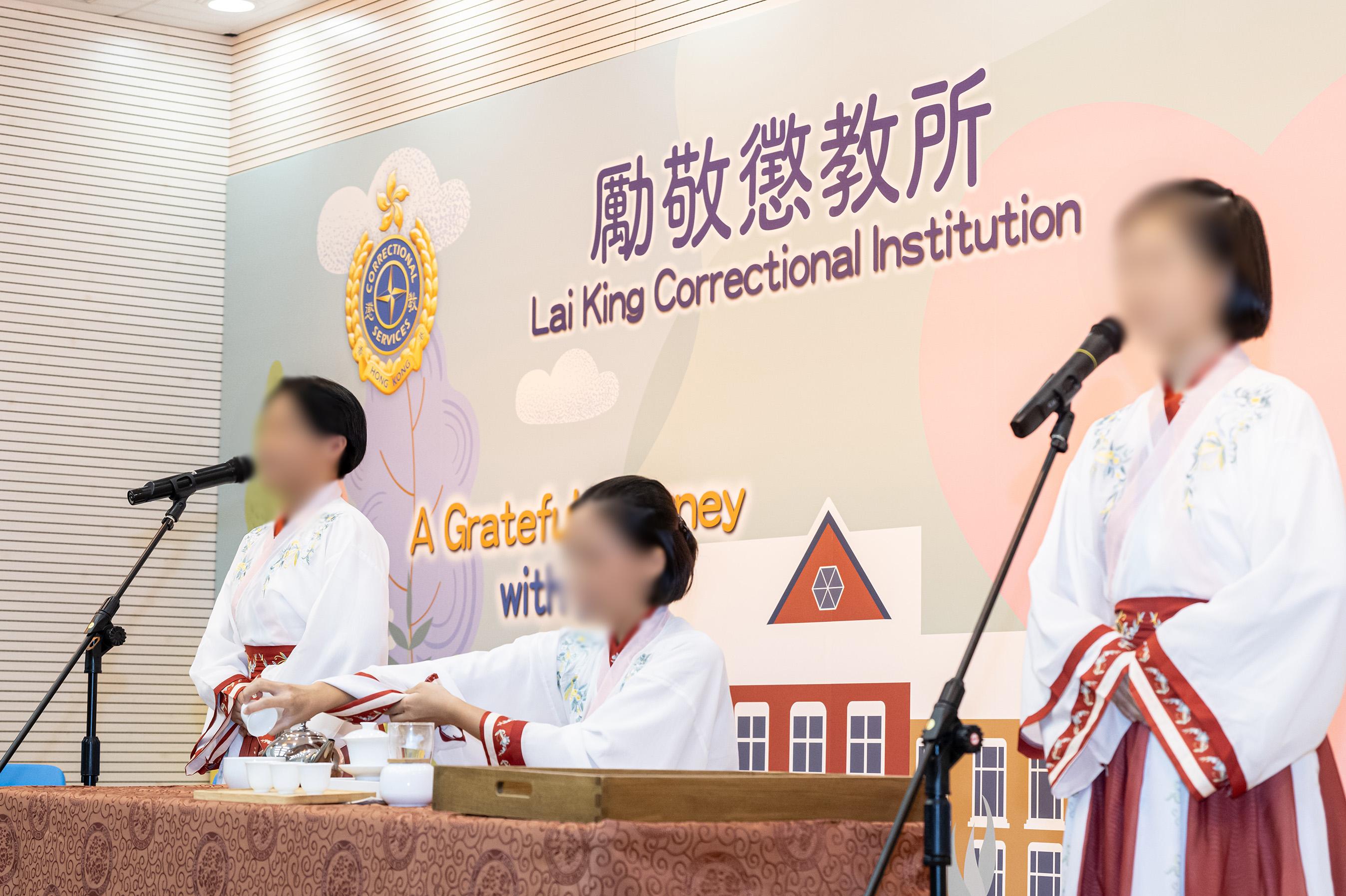 Young persons in custody at Lai King Correctional Institution of the Correctional Services Department were presented with certificates at a ceremony today (September 20) in recognition of their efforts and achievements in studies and vocational examinations. Photo shows young persons in custody performing a Chinese tea ceremony demonstration at the ceremony.